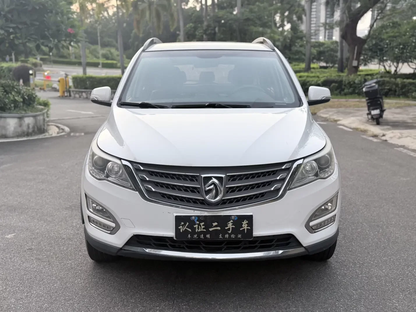 Baojun 560