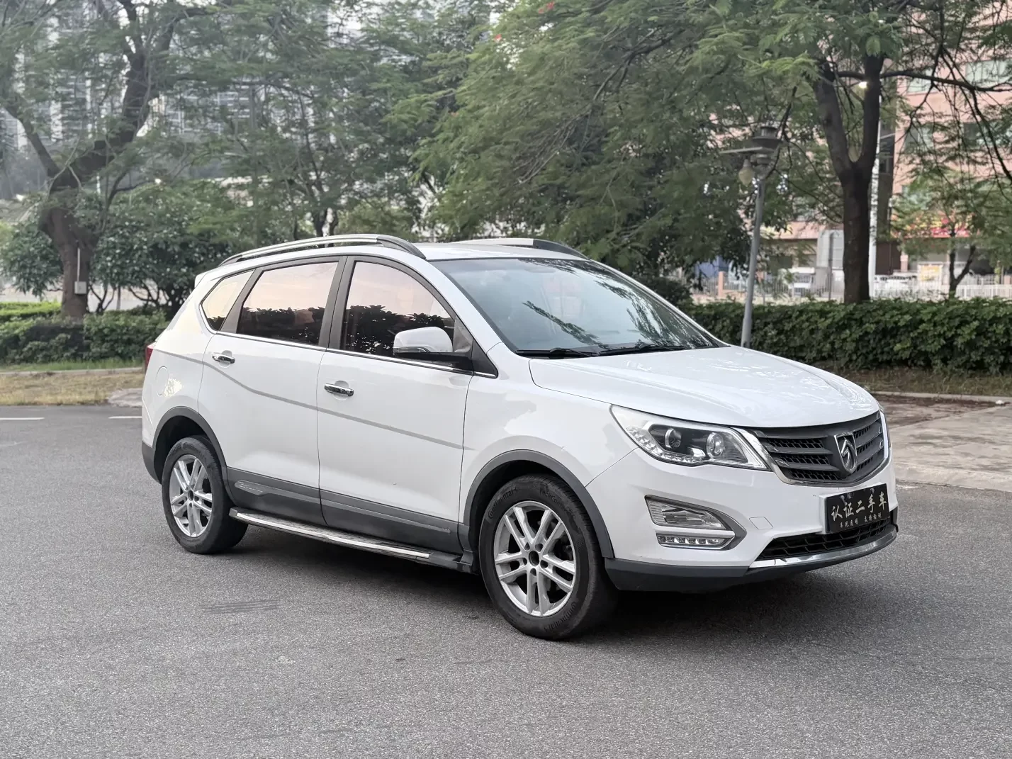 Baojun 560