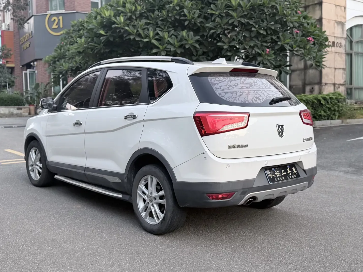 Baojun 560