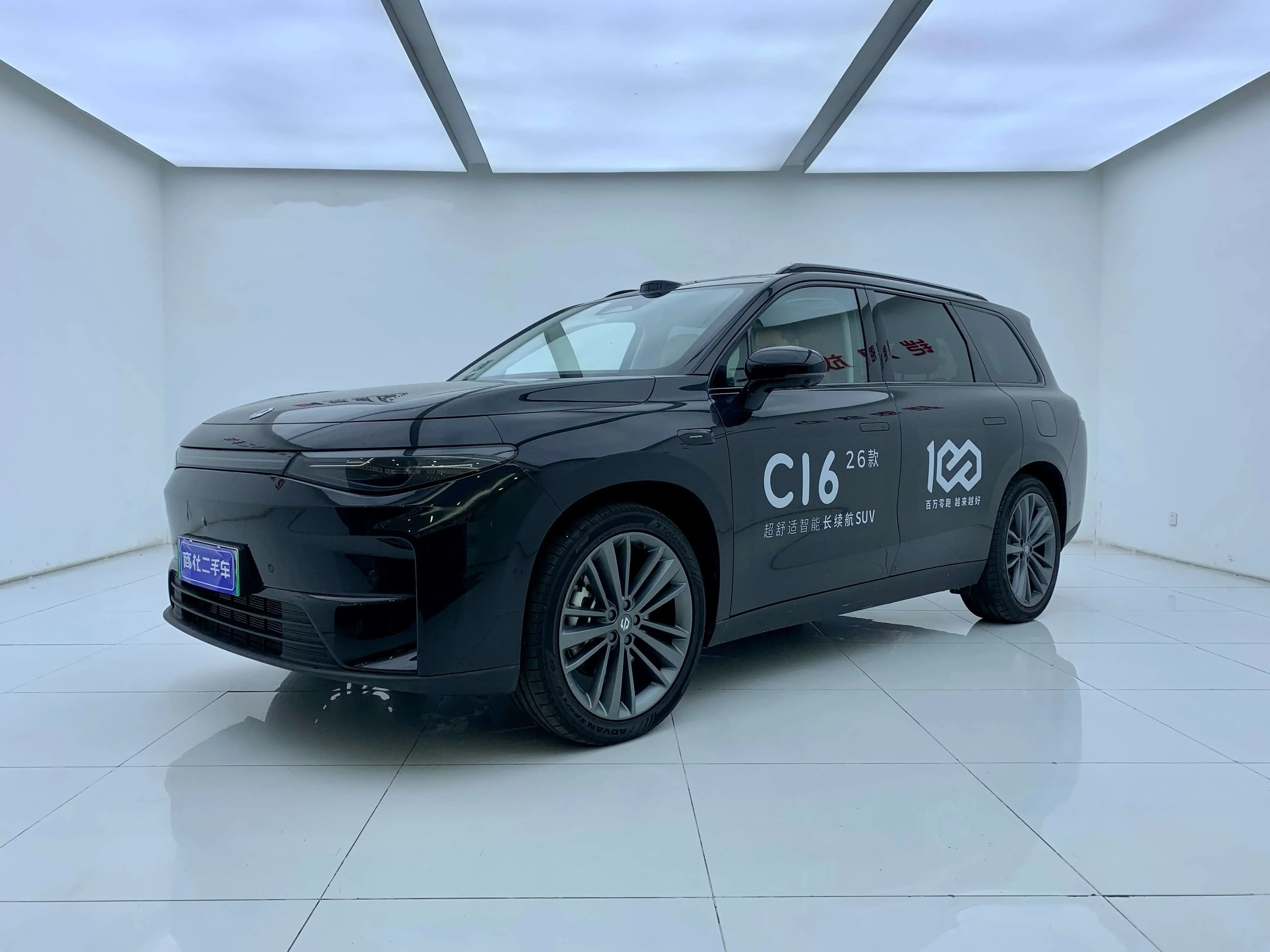 Leapmotor C16