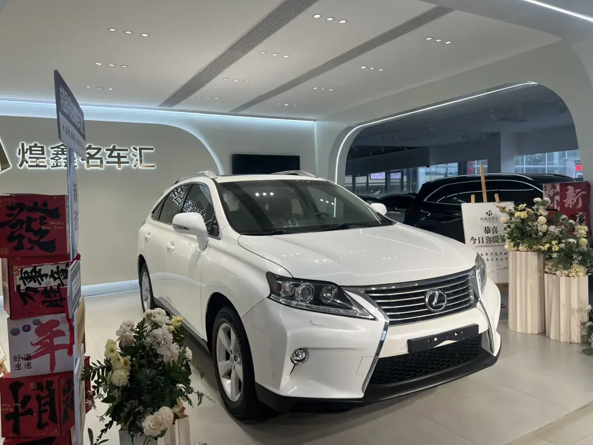 Lexus RX Classic