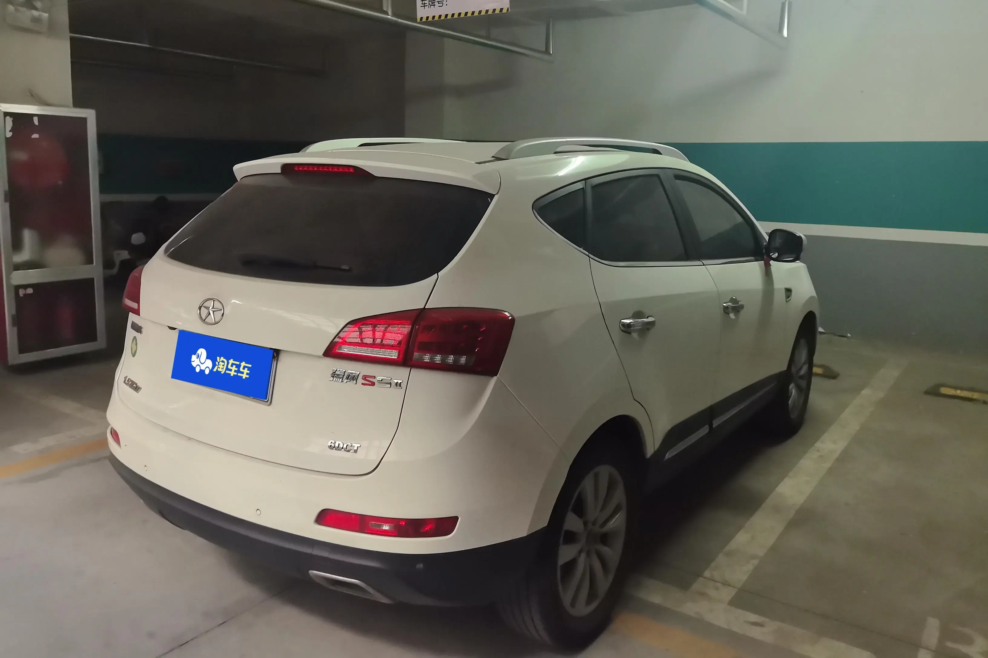 Jiangxi Ruifeng S5