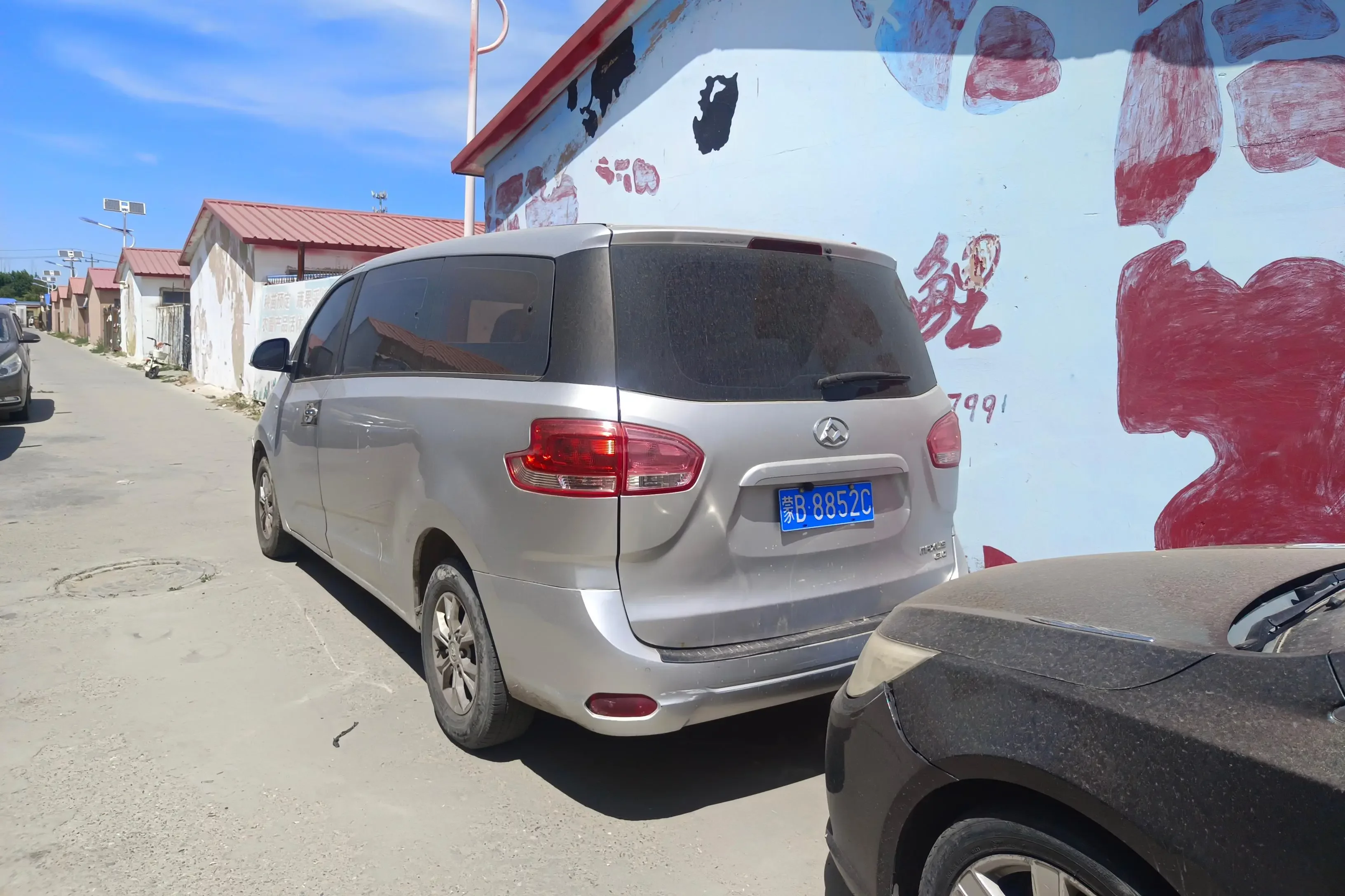 Datong Maxus G10