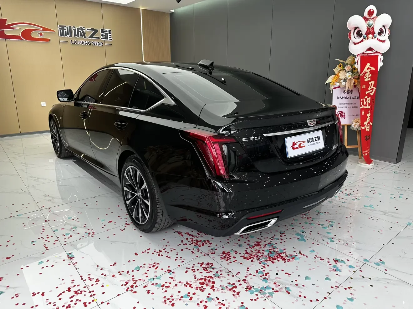 Cadillac CT5