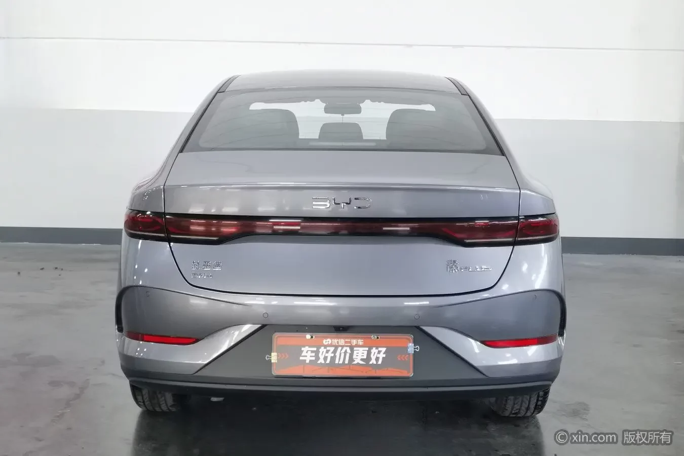 BYD Qin PLUS DM