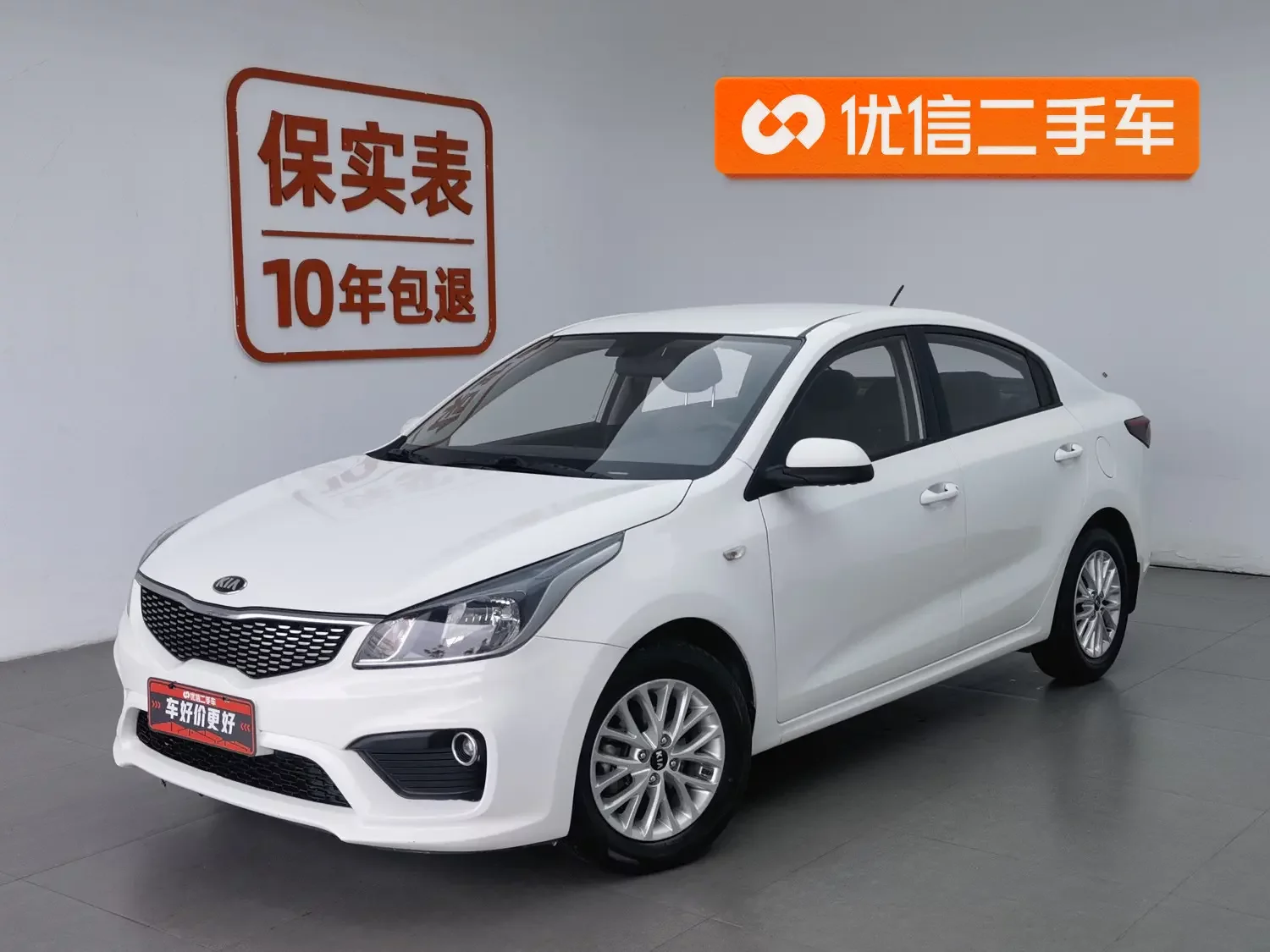 Kia K2  из Китая