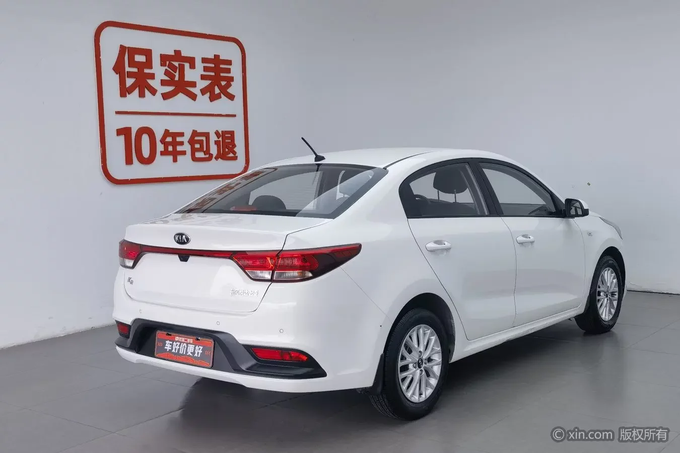 Kia K2