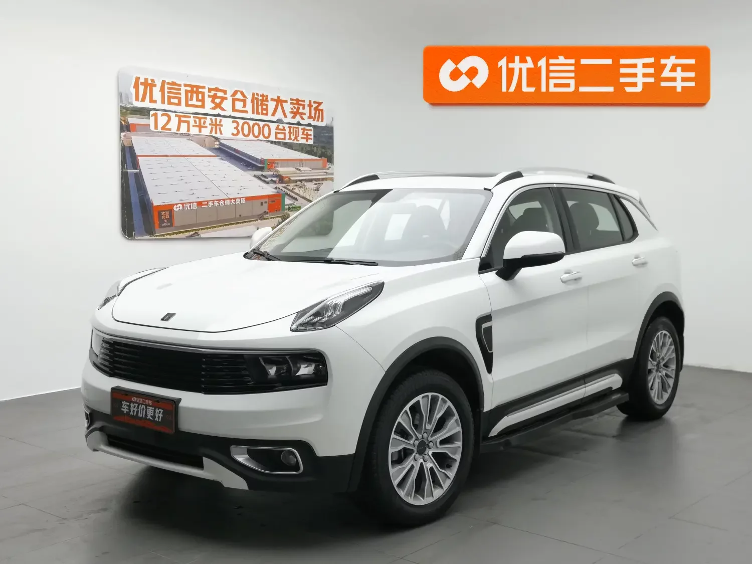 Lynk & Co 01