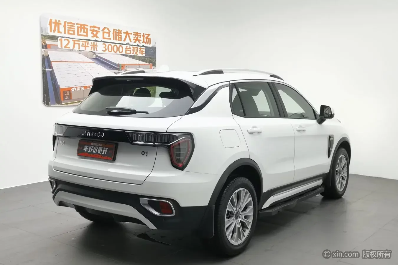 Lynk & Co 01