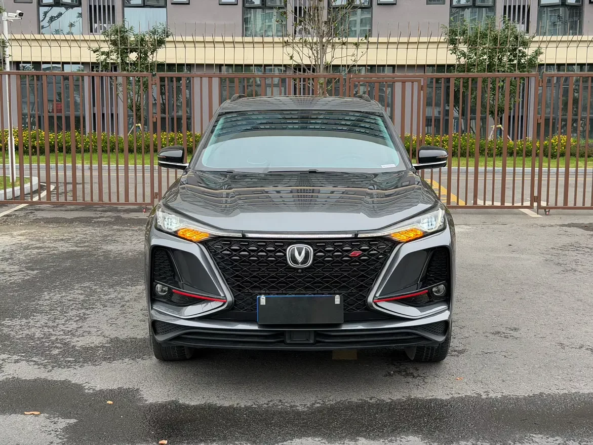 Changan CS75 PLUS