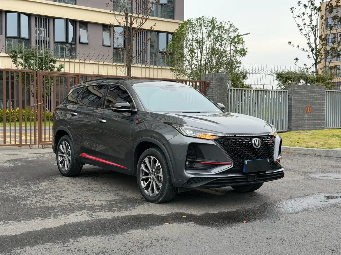 Changan CS75 PLUS