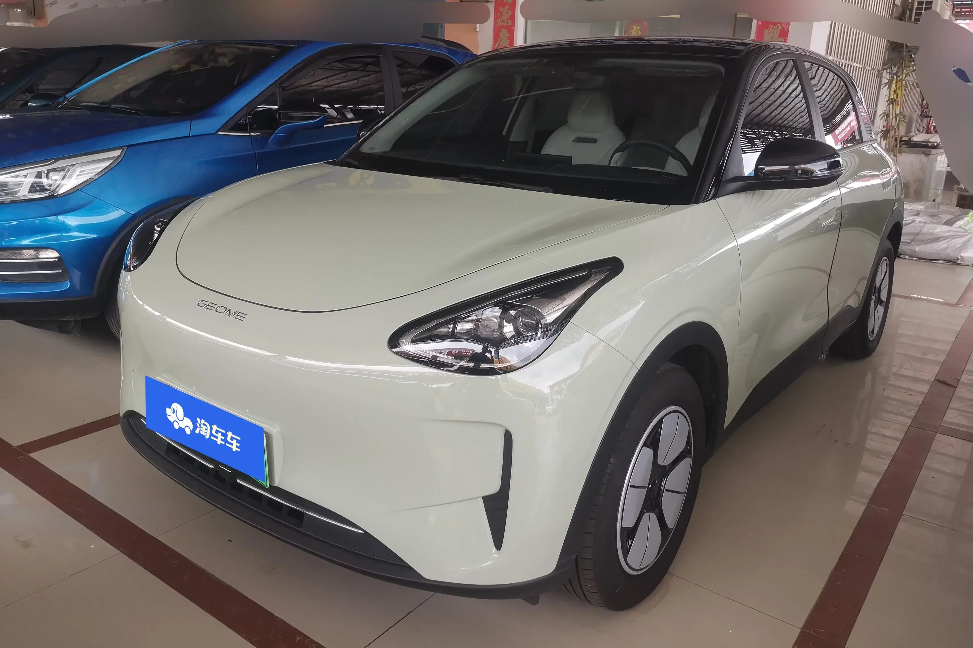 Geely Star Wish