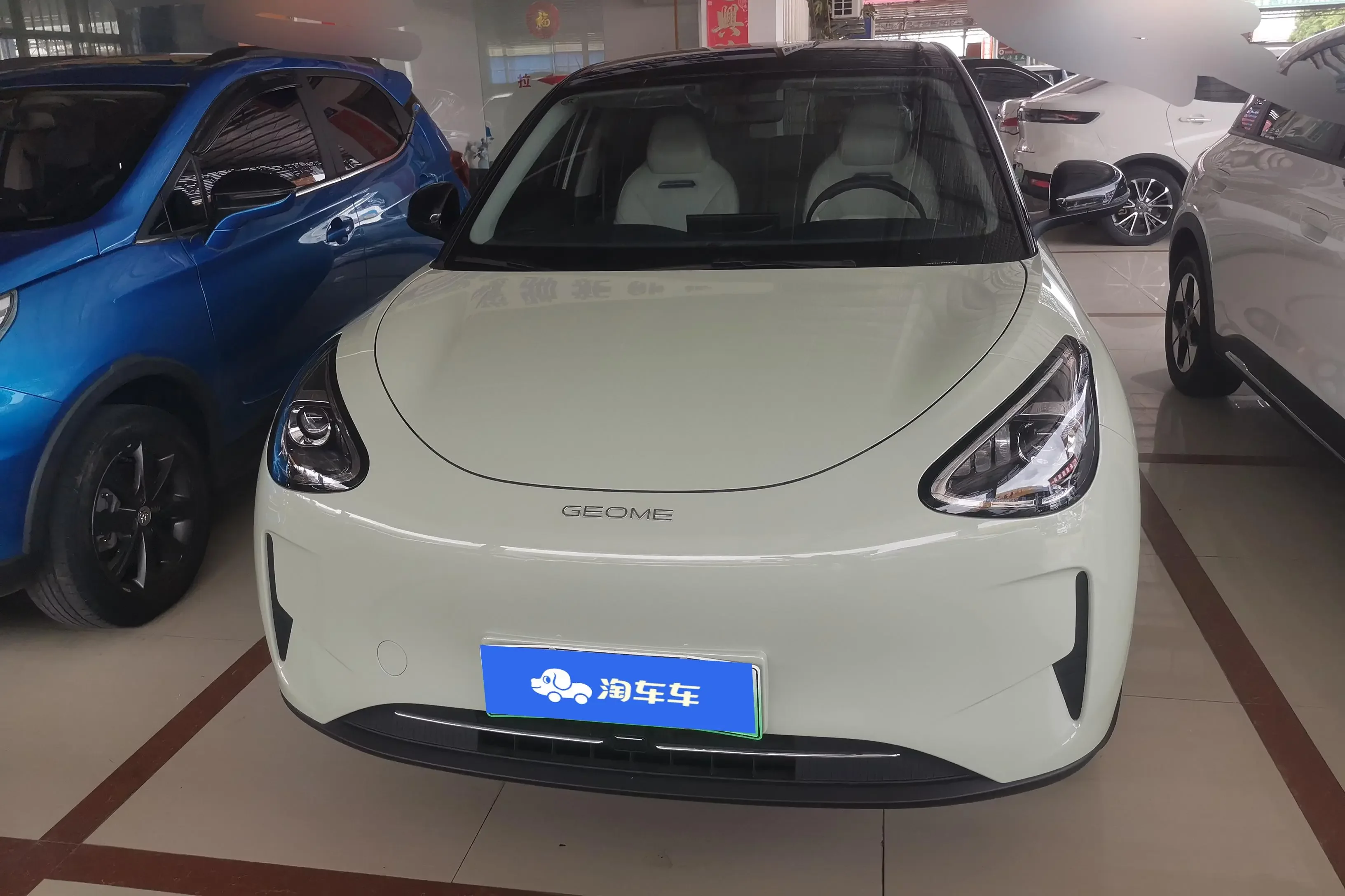 Geely Star Wish