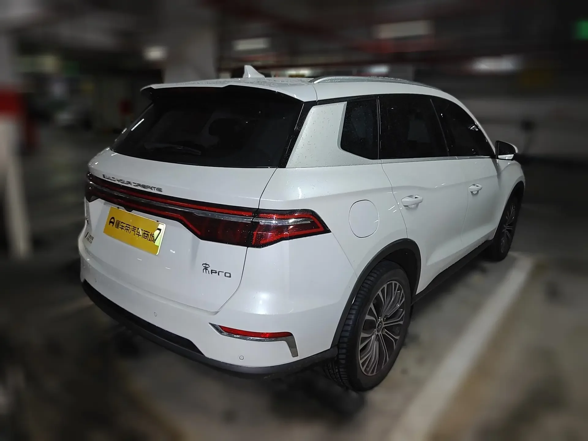 BYD Song Pro DM