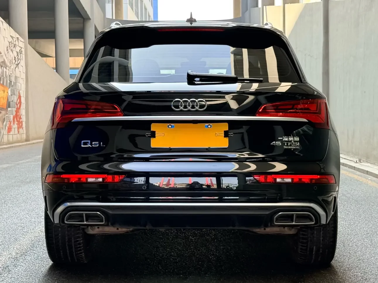 Audi Q5L
