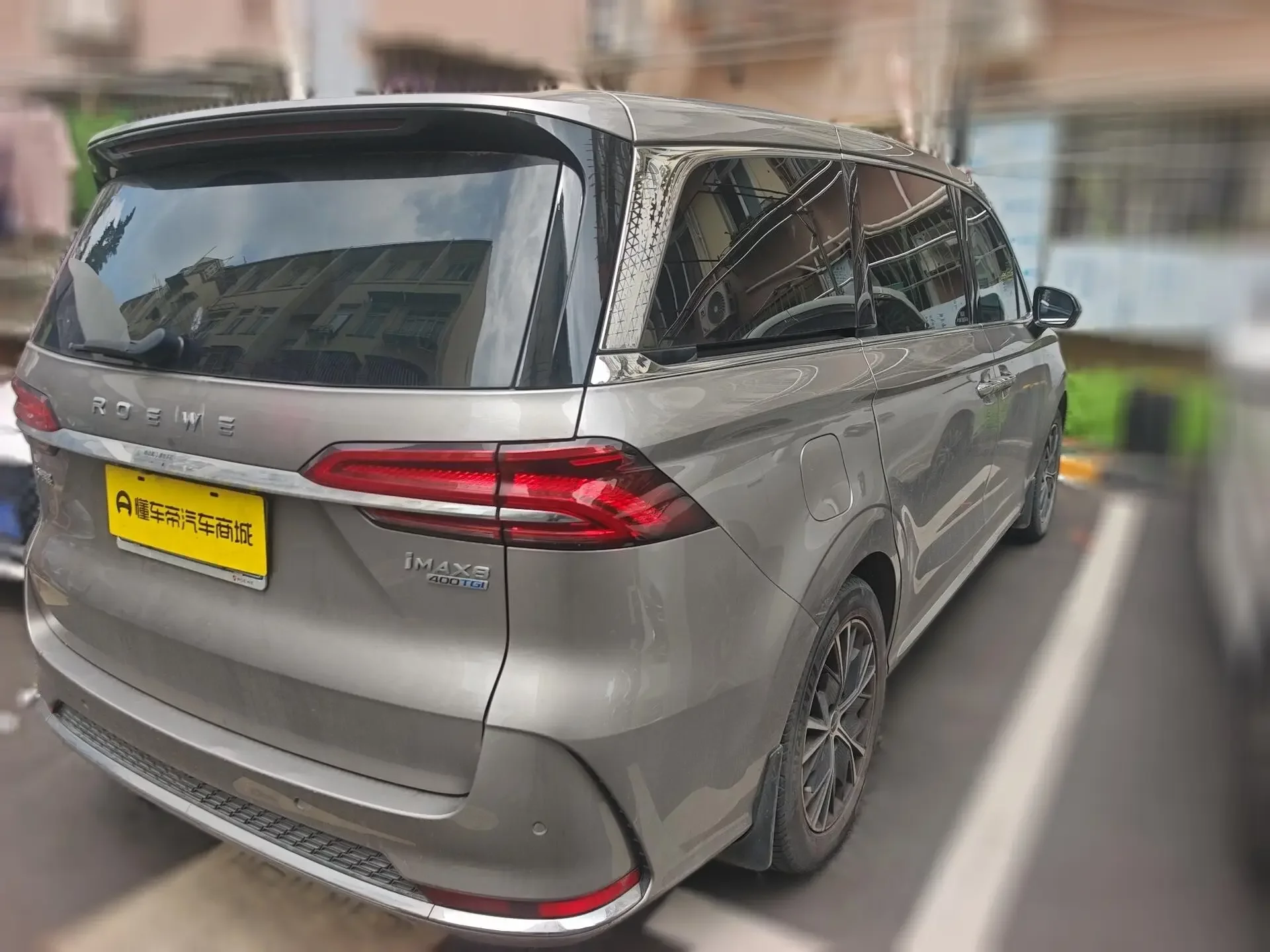 Roewe iMAX8