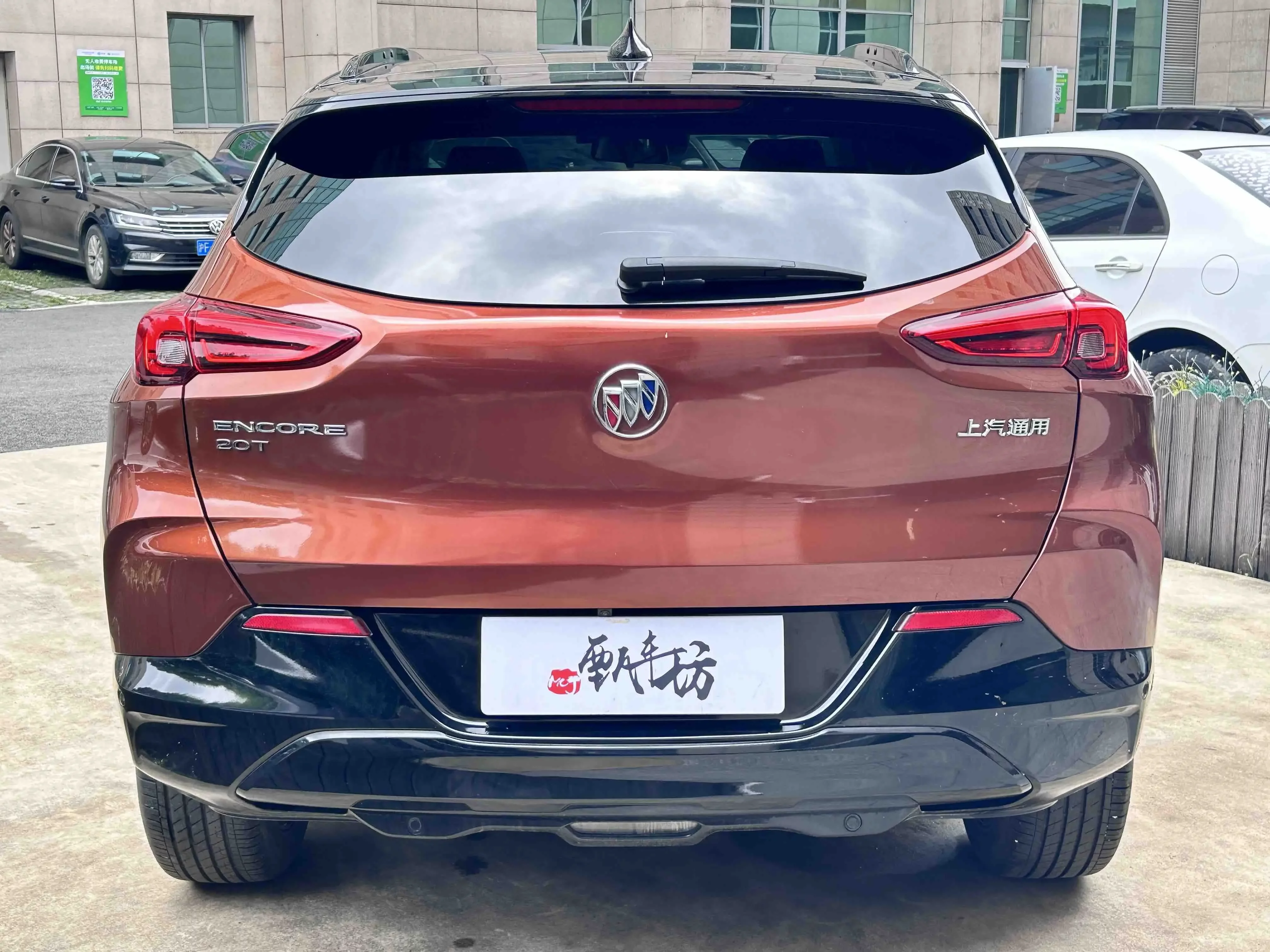 Buick onkola