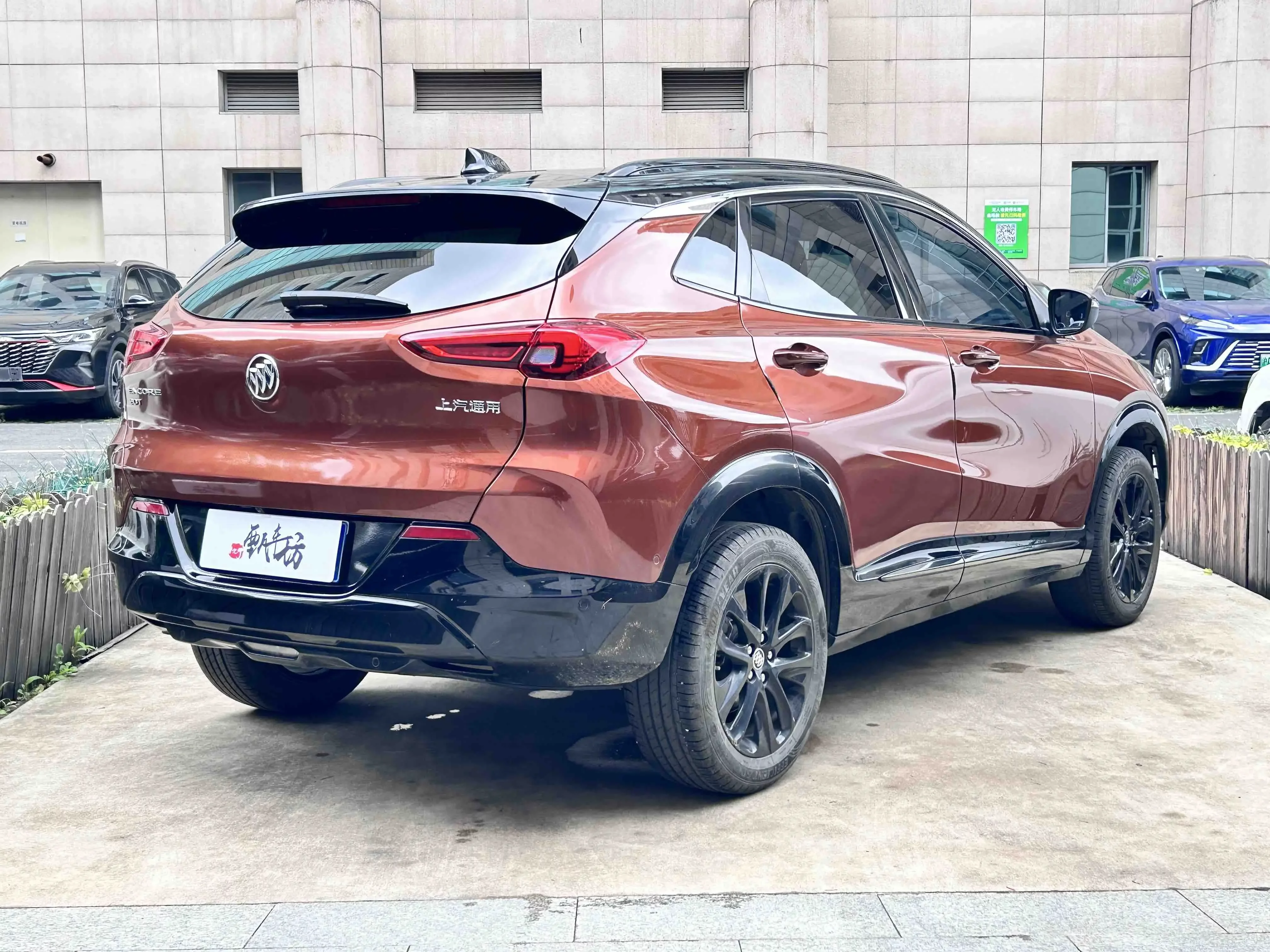 Buick onkola