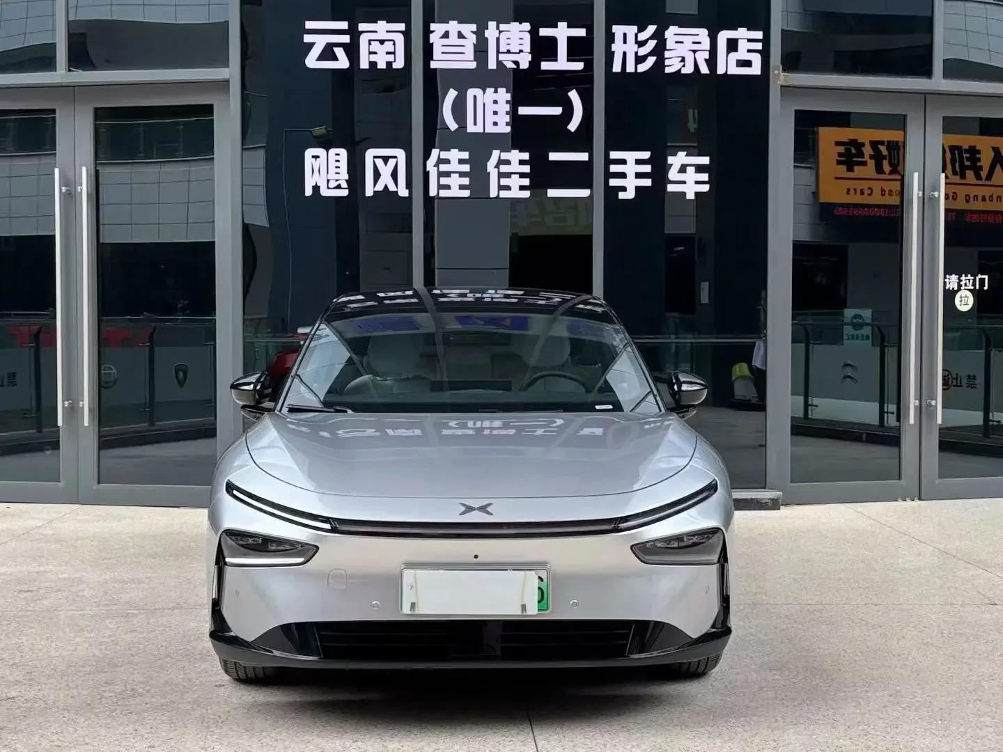 Xpeng P7+