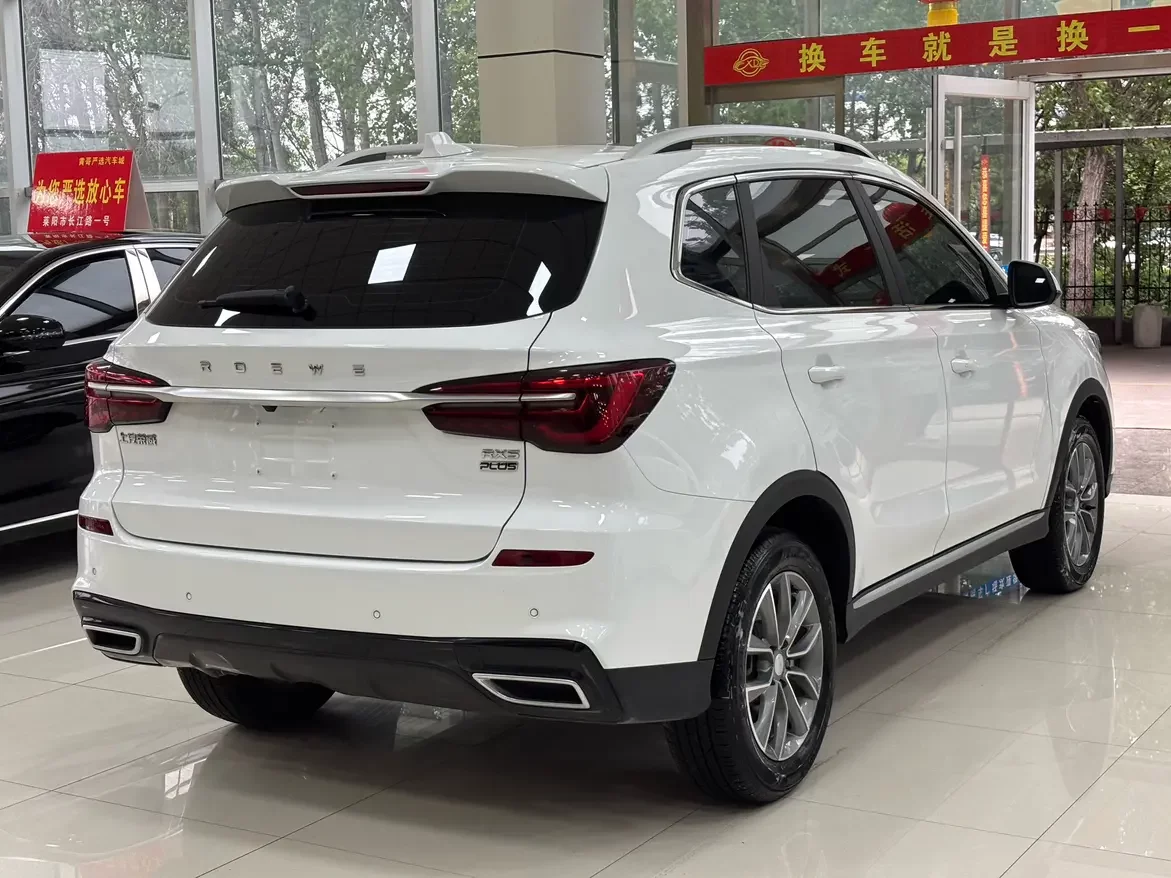 Roewe RX5