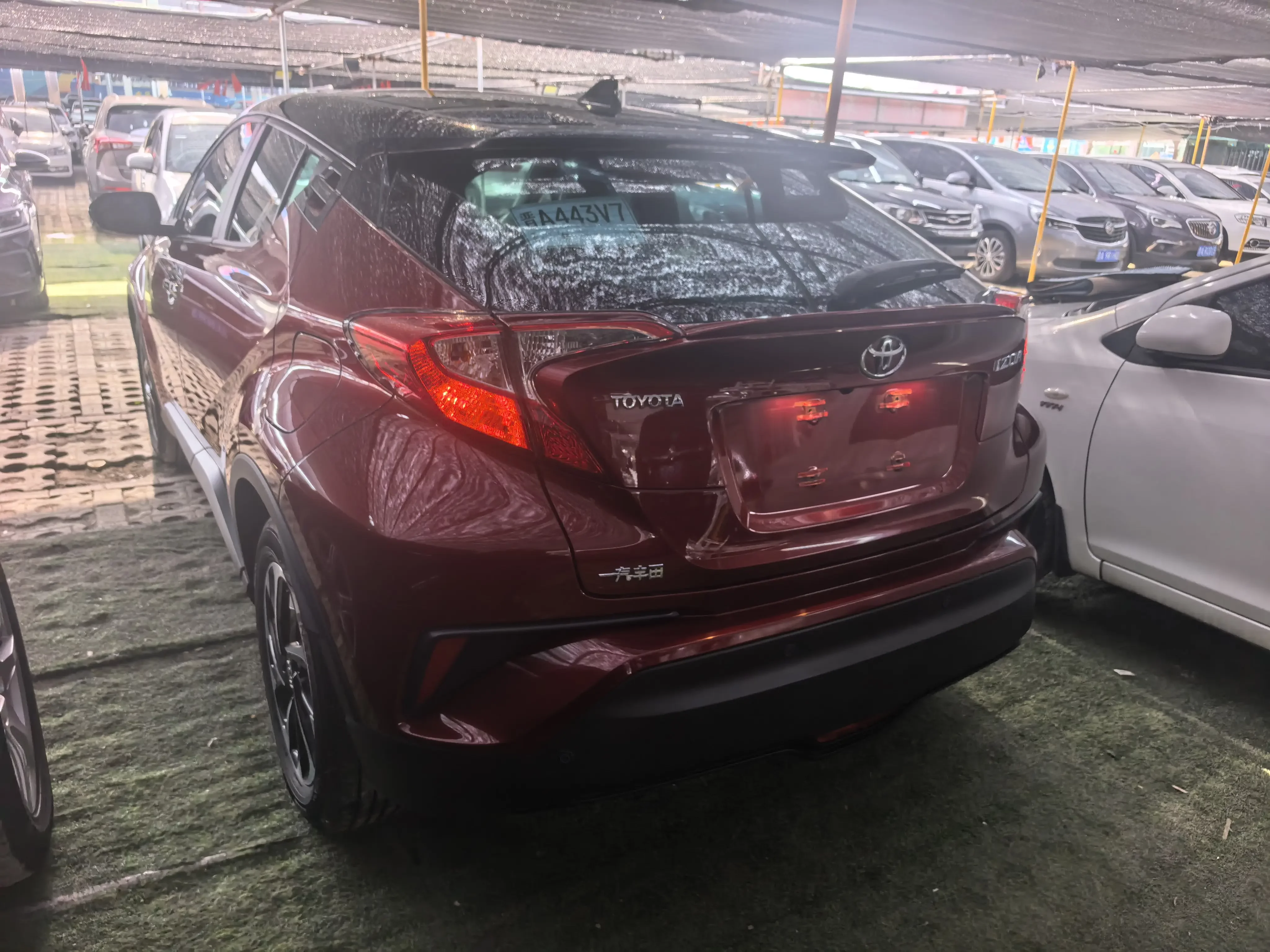 Toyota C-HR Hybrid