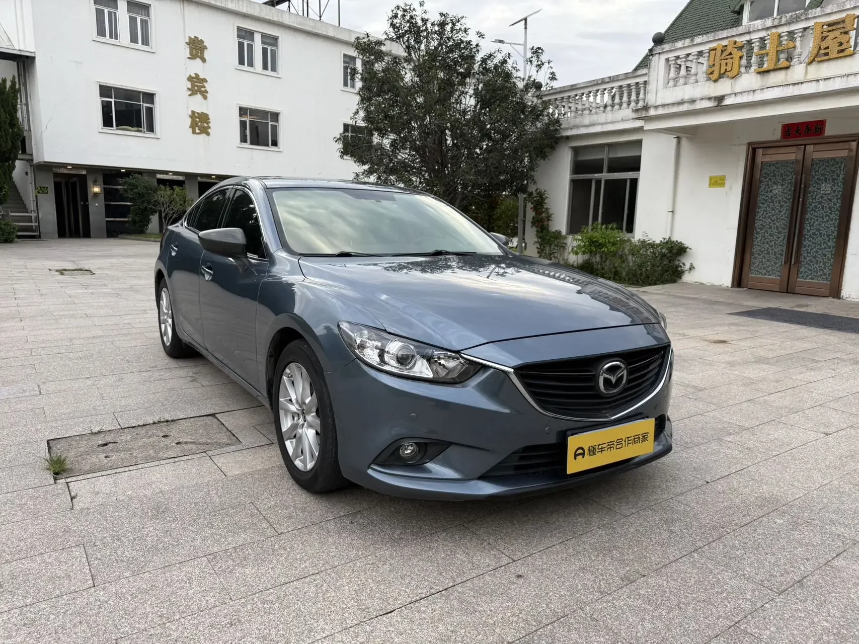 Mazda Atenza