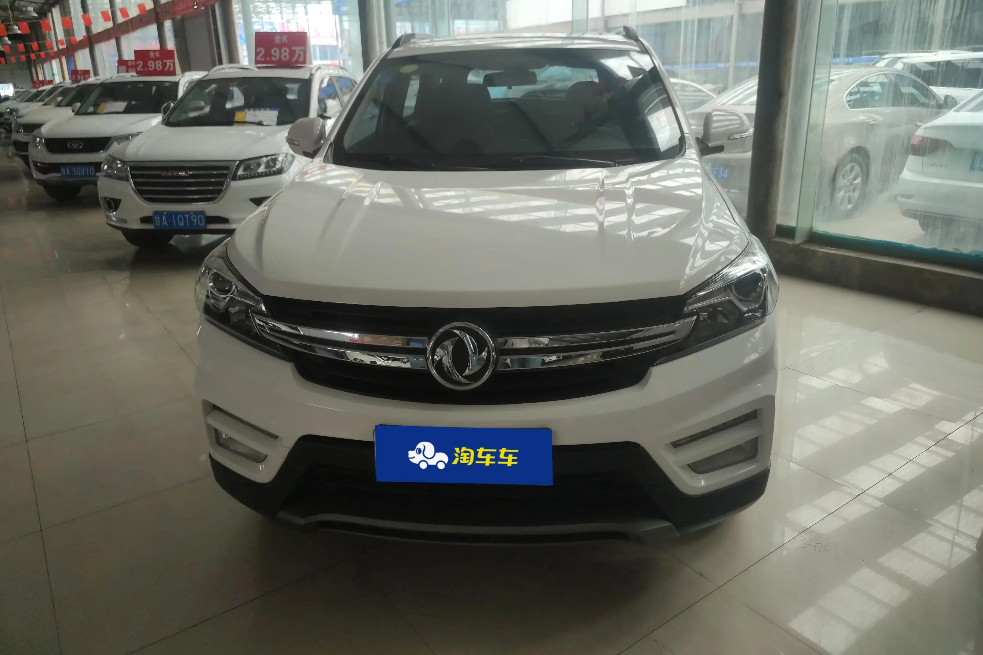 Dongfeng Scenery S560  из Китая