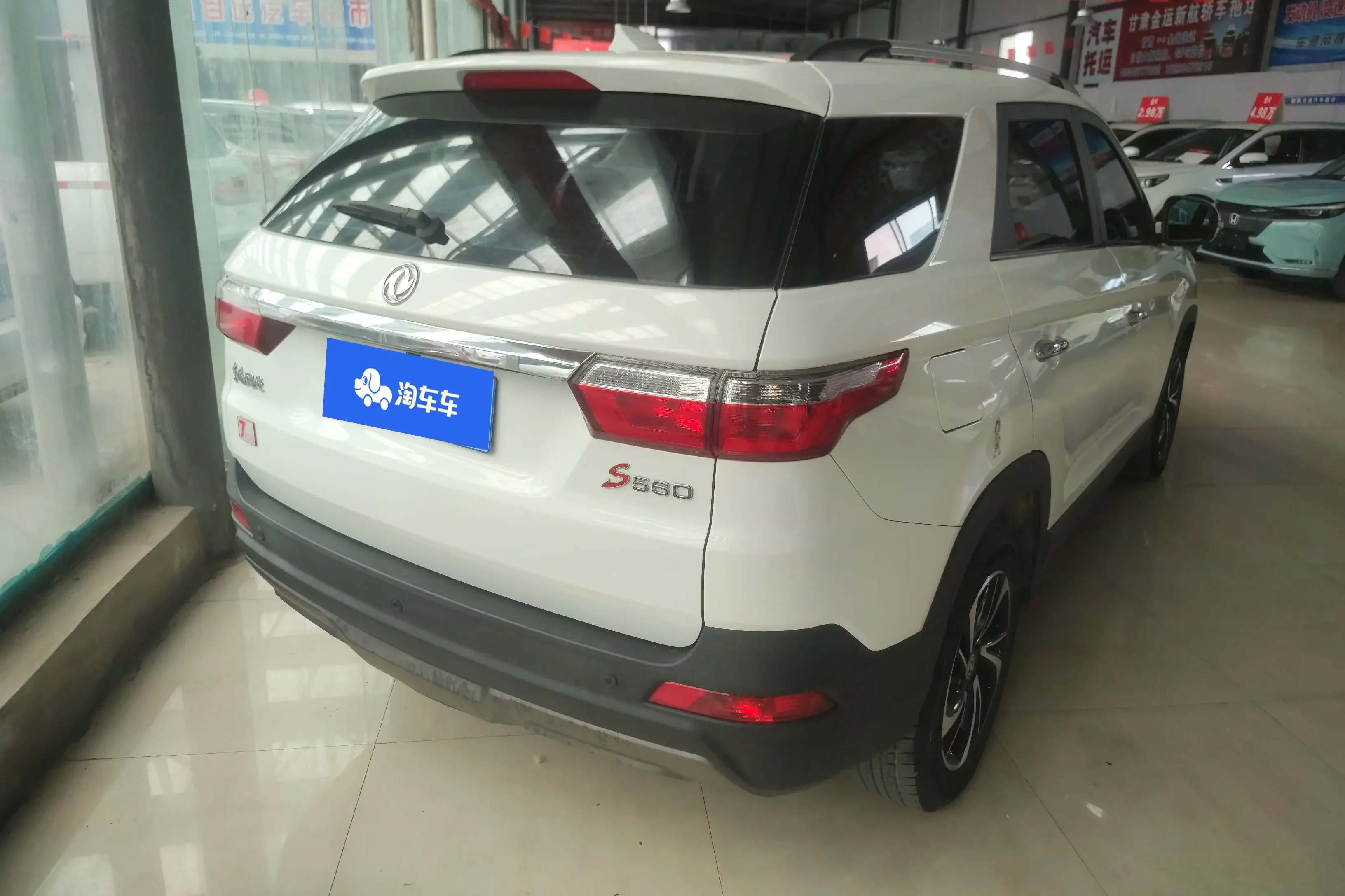 Dongfeng Scenery S560