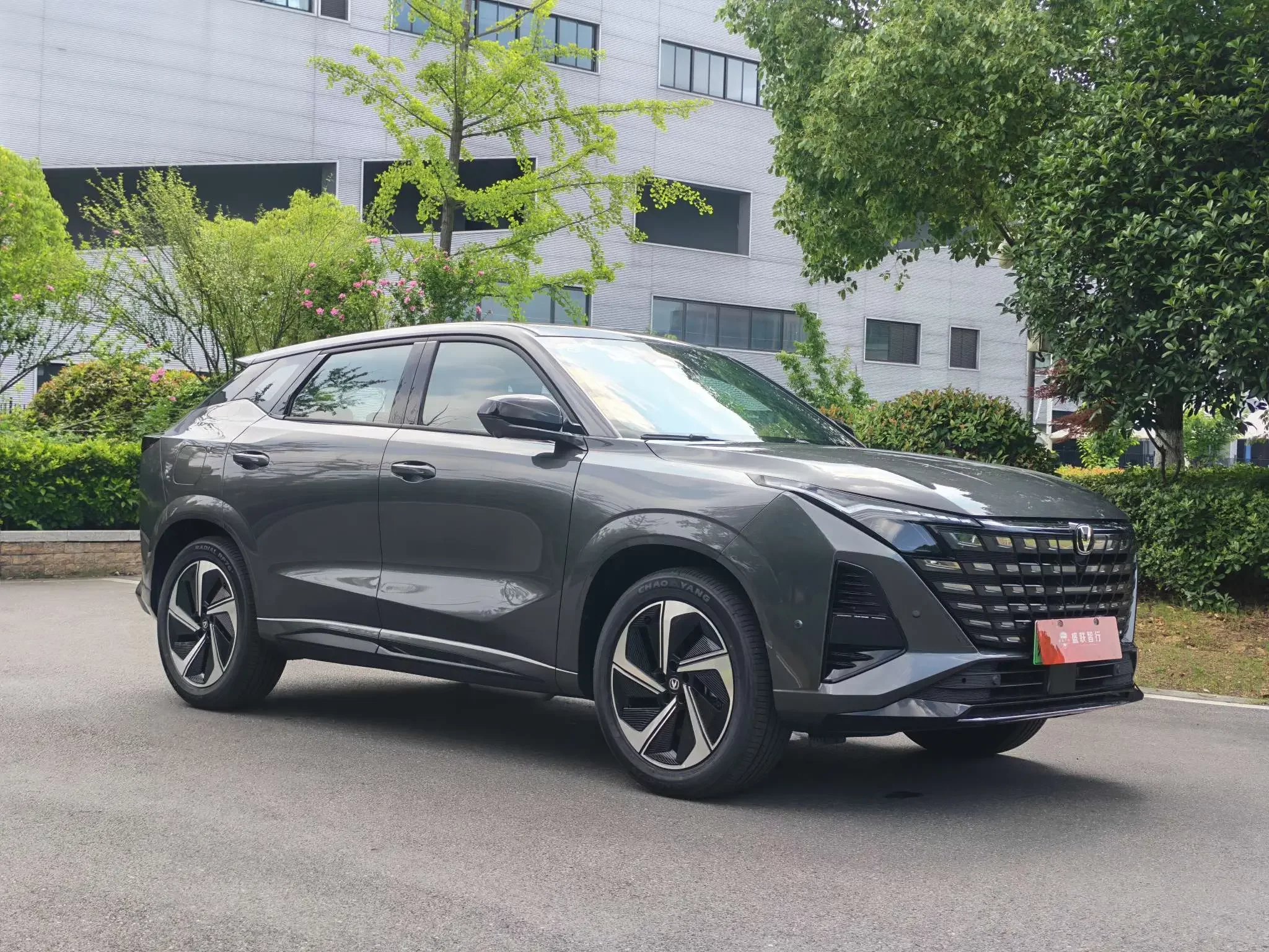 Changan UNI-Z PHEV