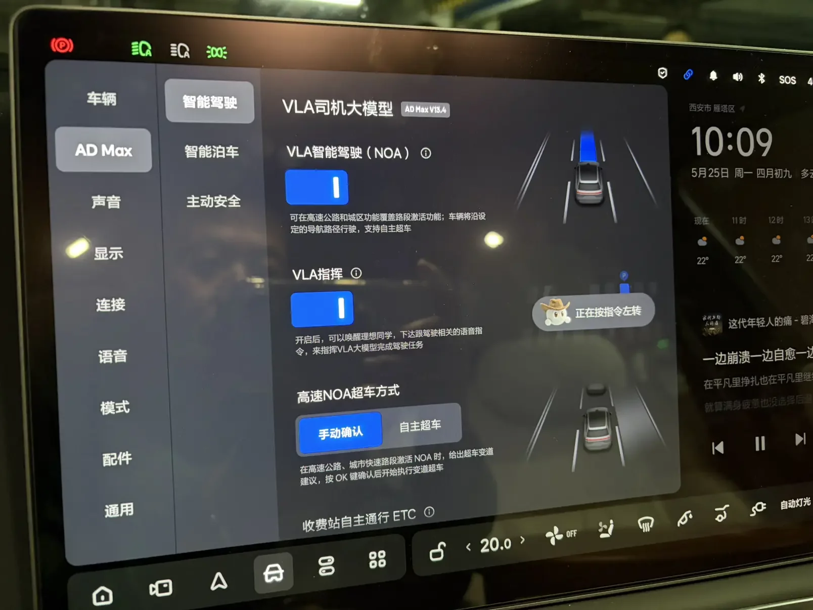 Lixiang L9