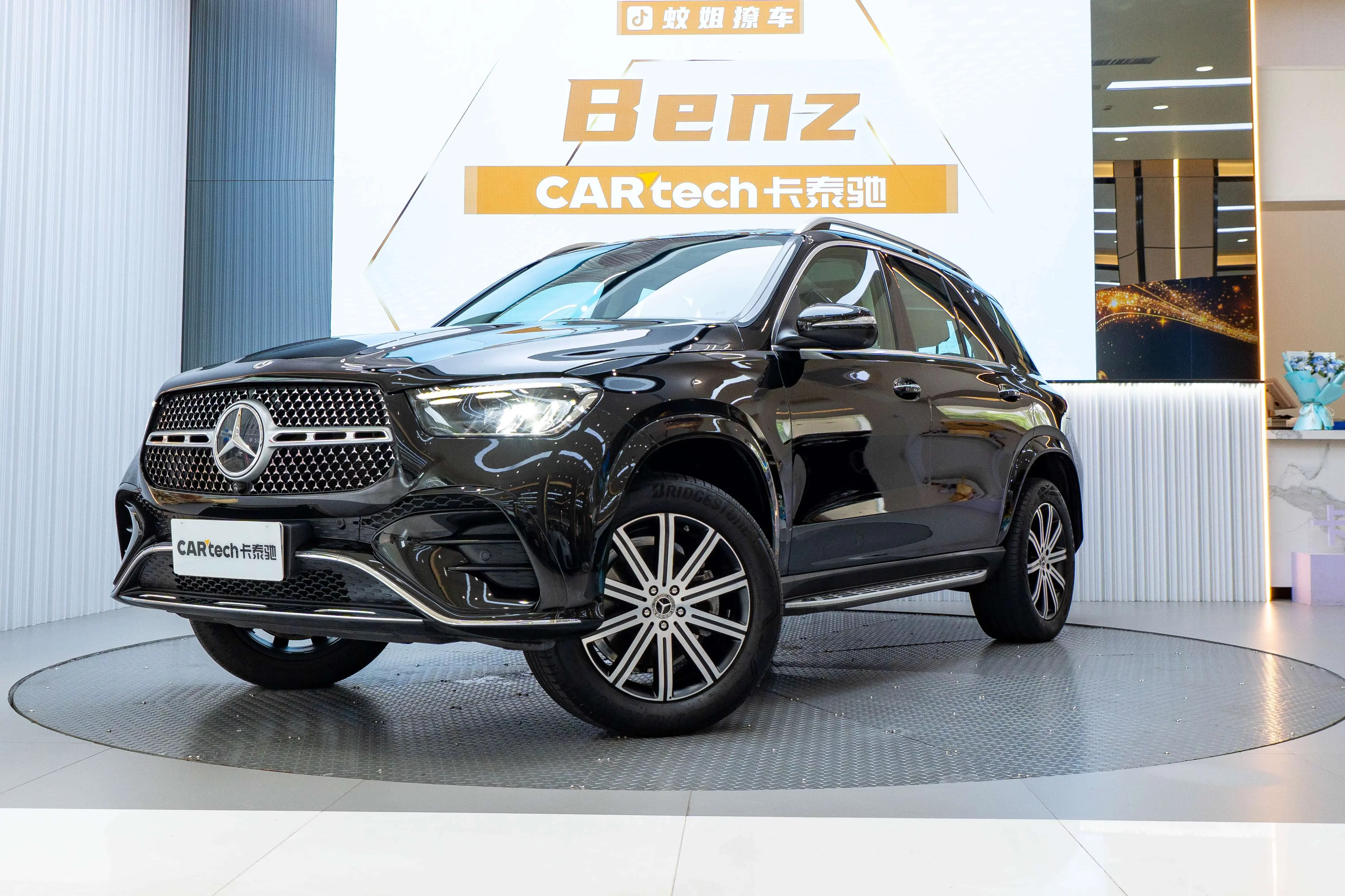 Mercedes-Benz GLE (Imported)