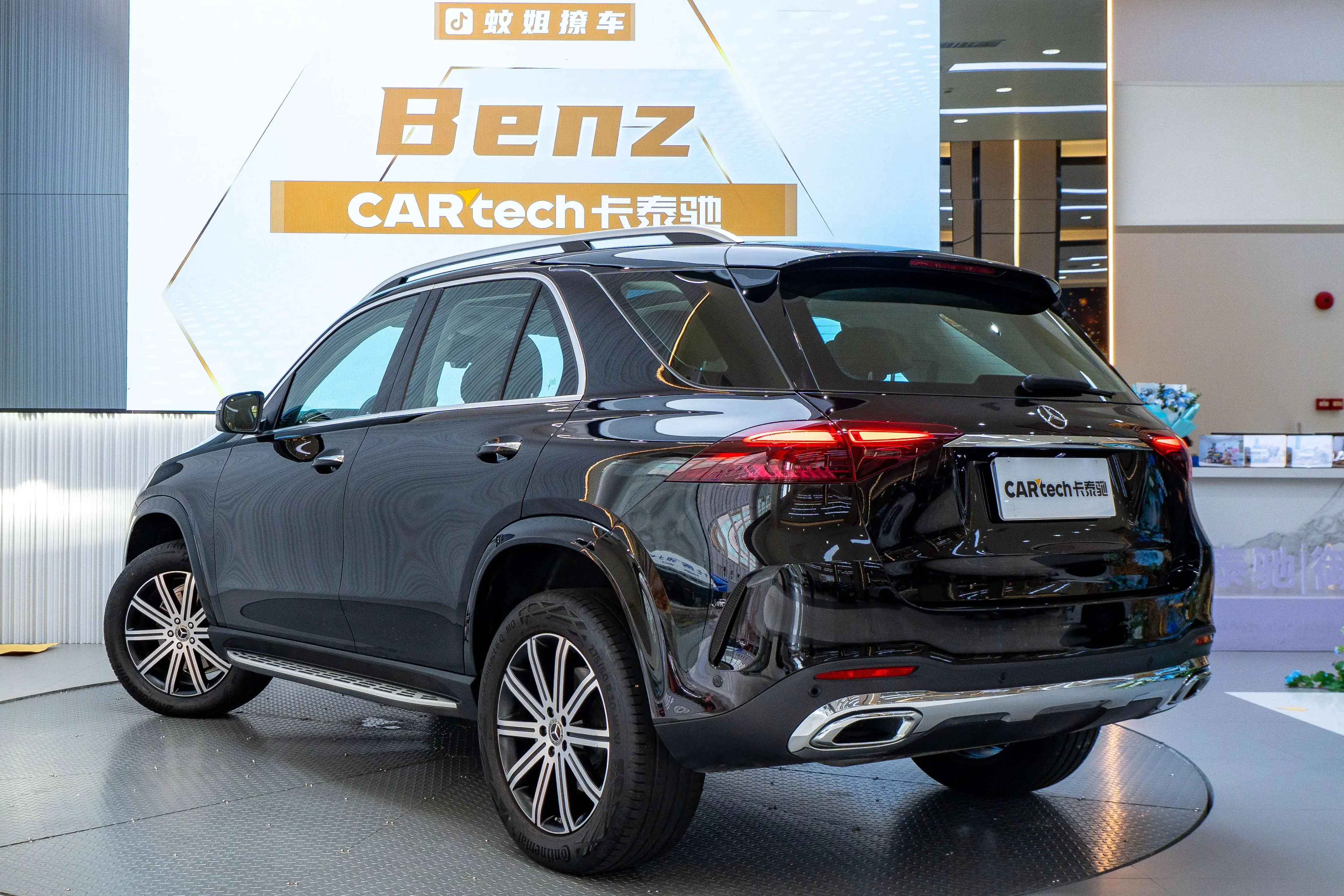 Mercedes-Benz GLE (Imported)