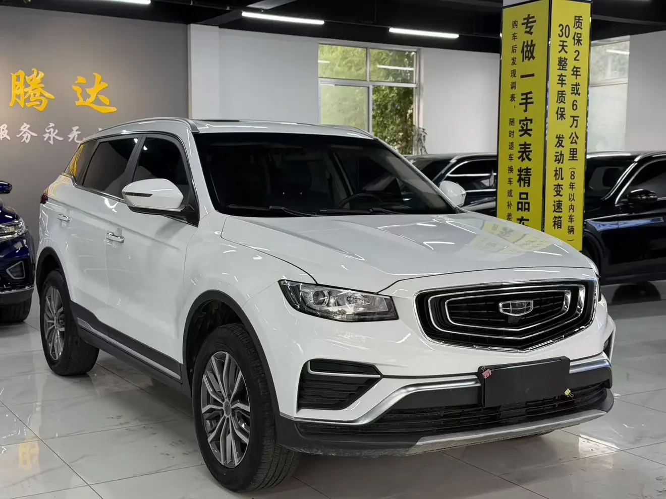 Geely Atlas