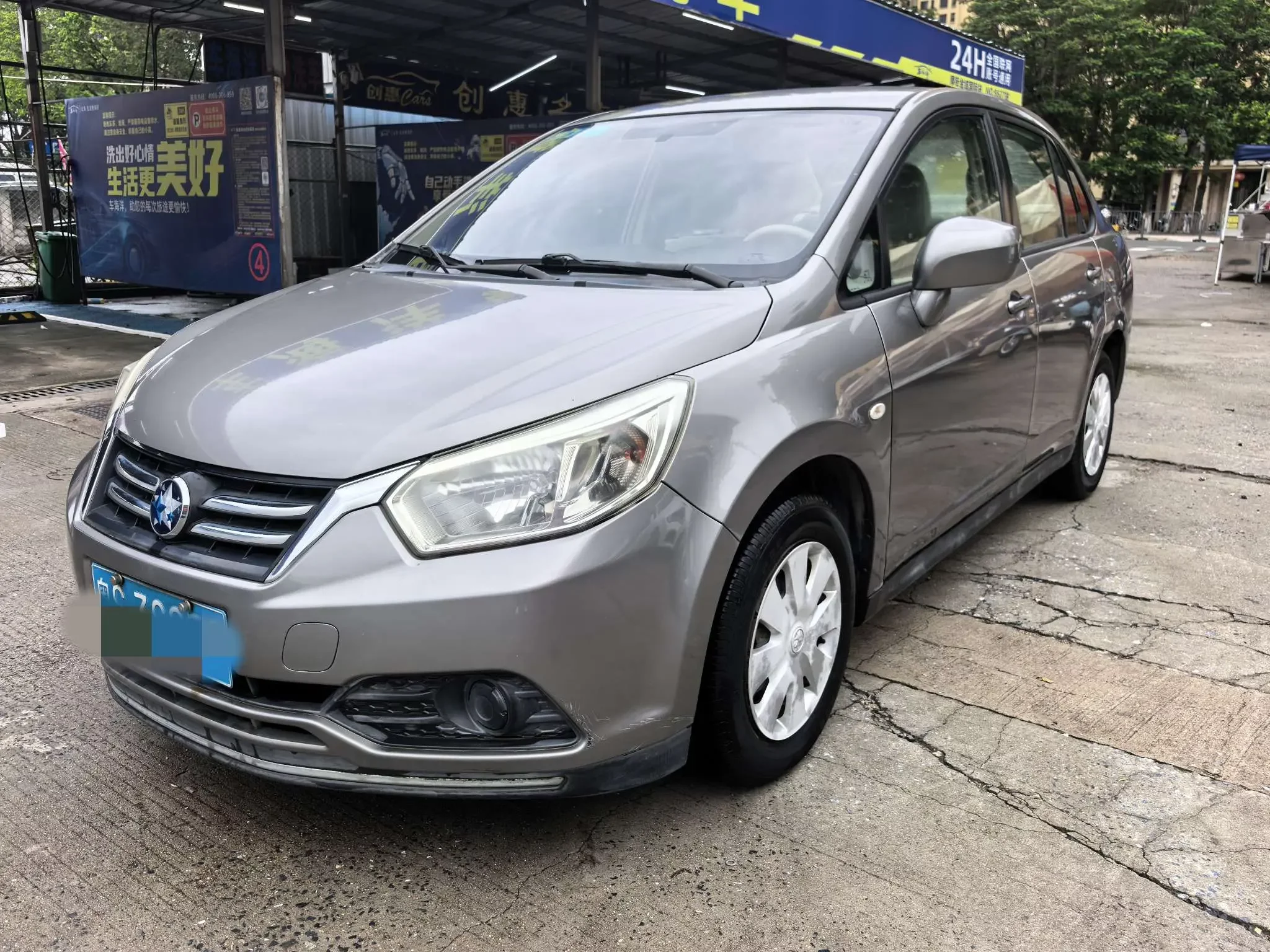 Kai Chen Venucia D50