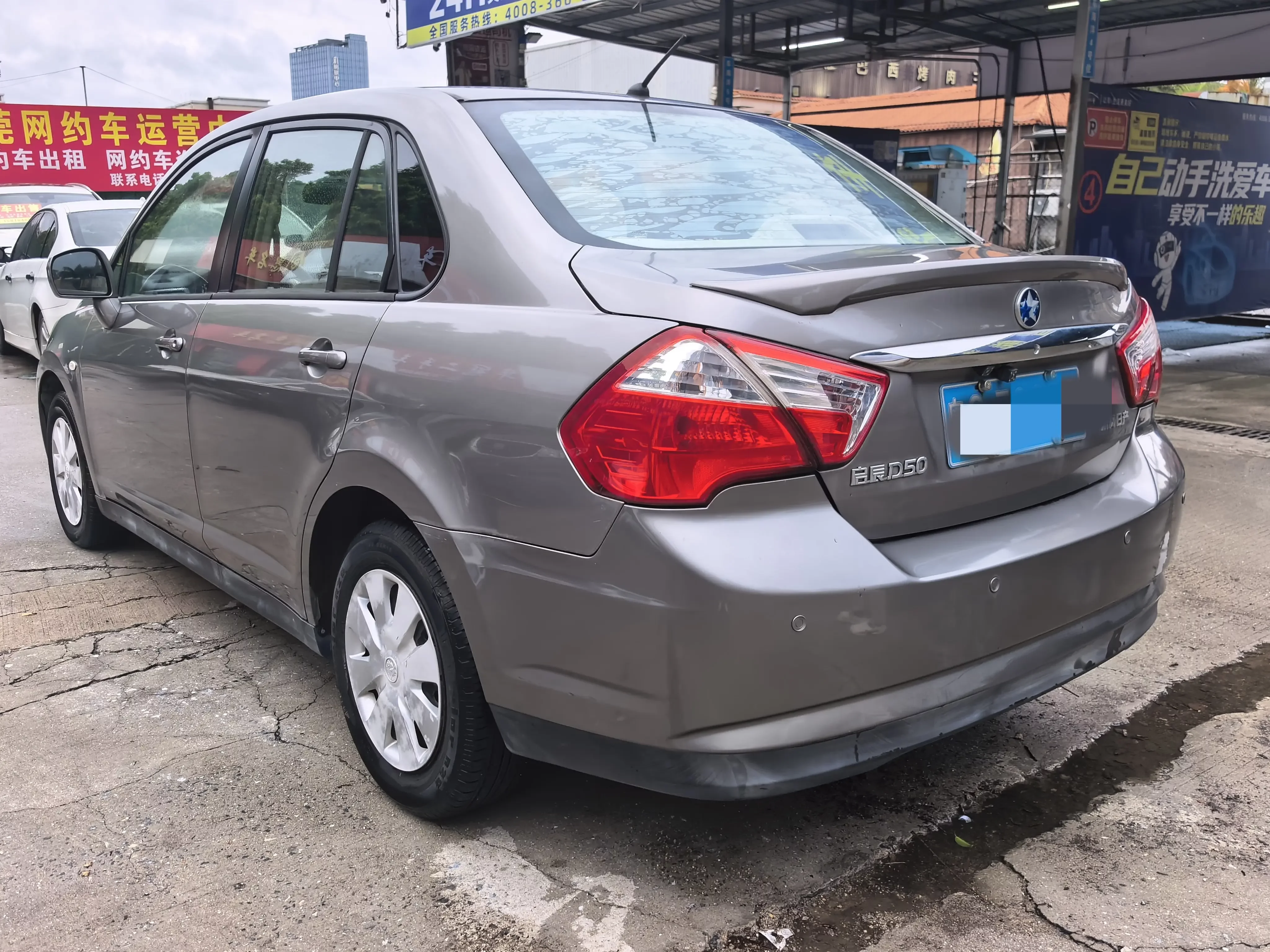 Kai Chen Venucia D50
