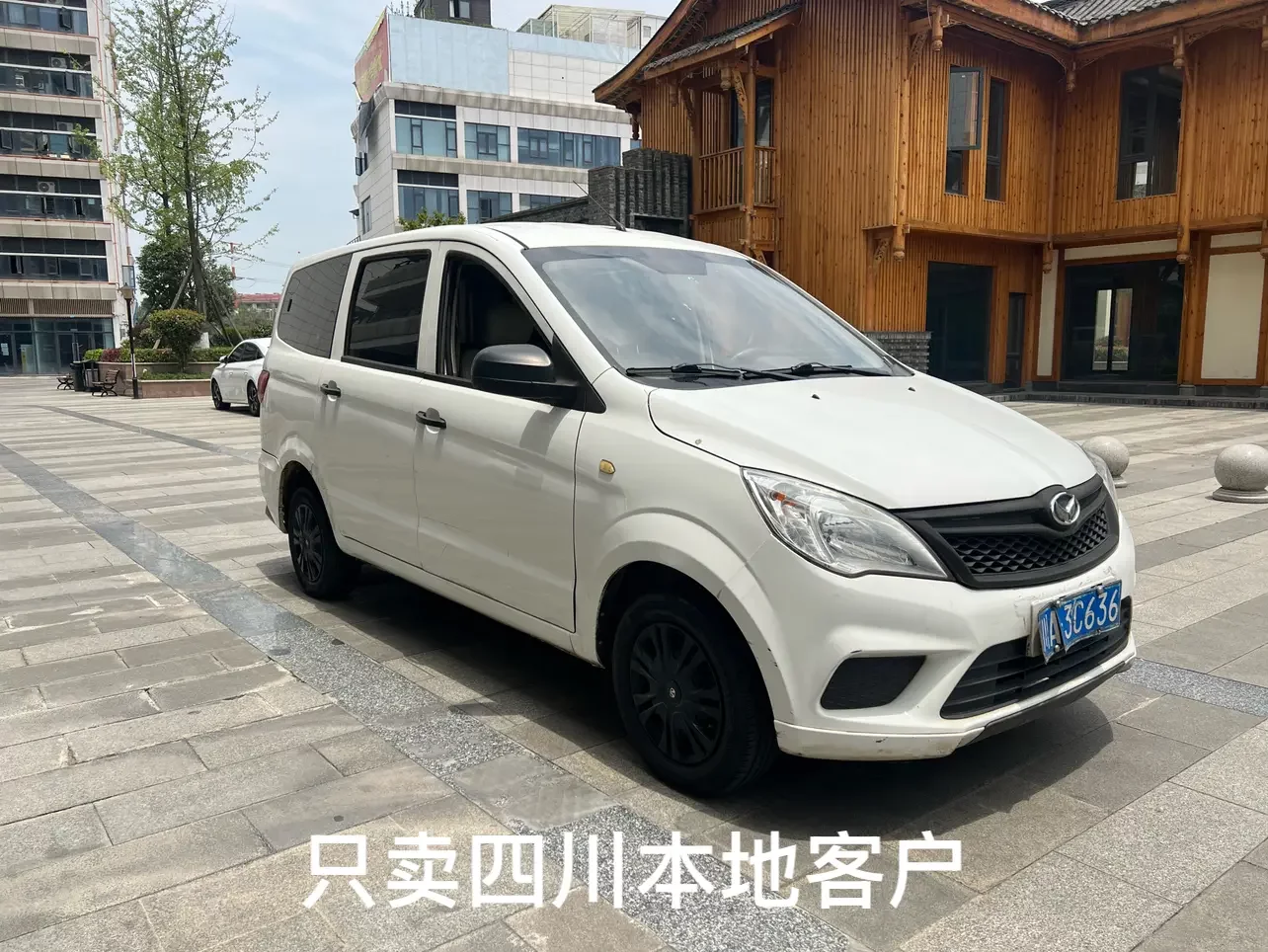 BAIC Huansu H2V