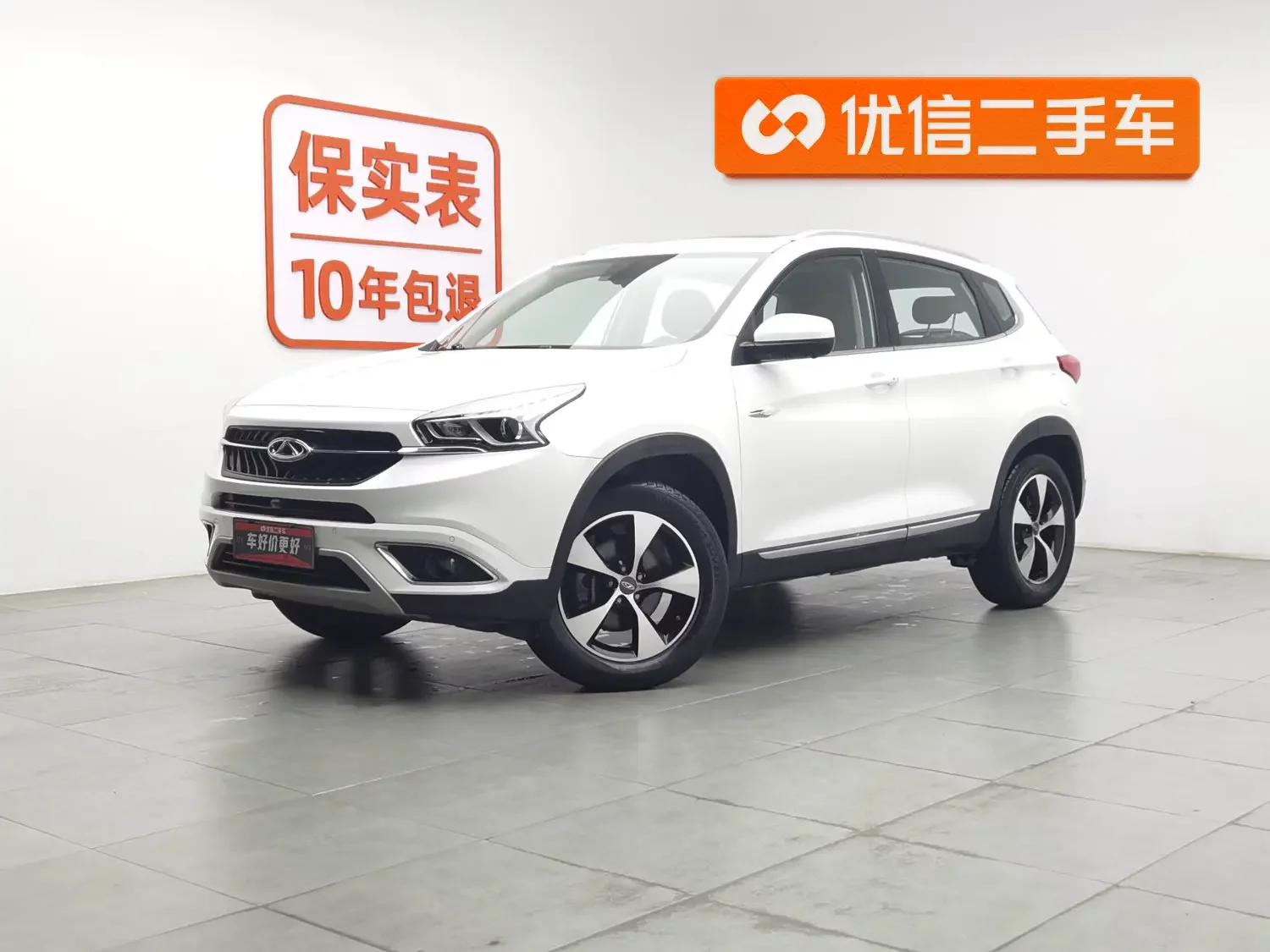 Chery Tiggo 7