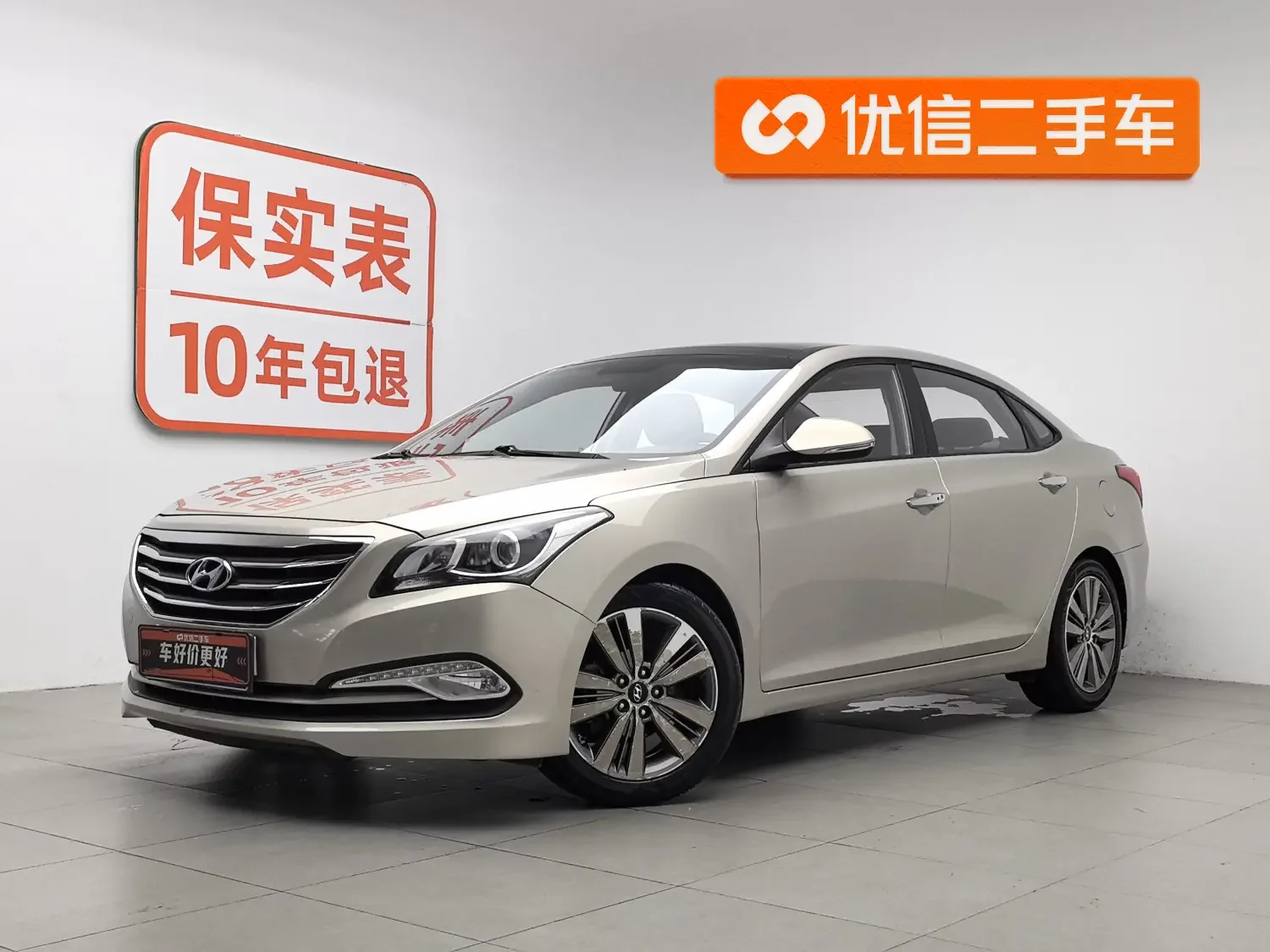 Hyundai famous pictures