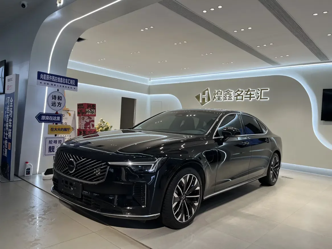 Volvo S90 PHEV