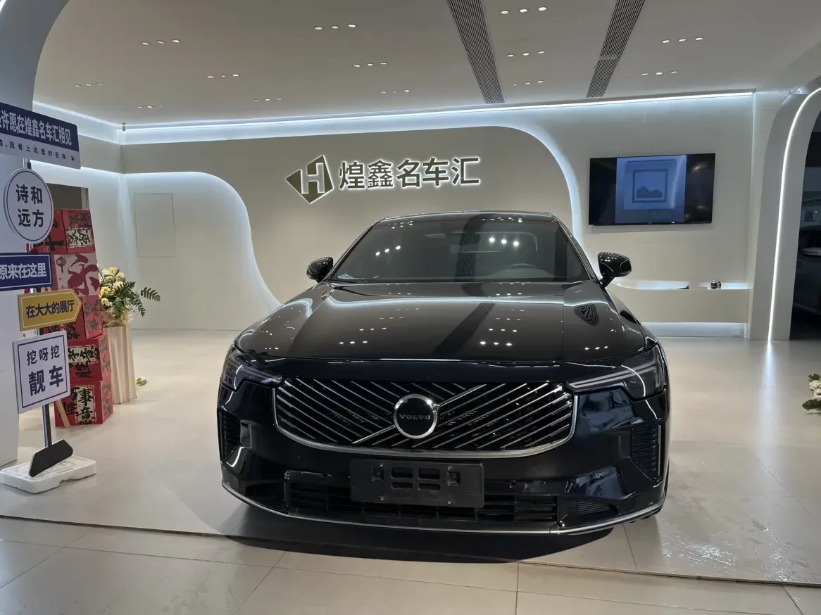 Volvo S90 PHEV