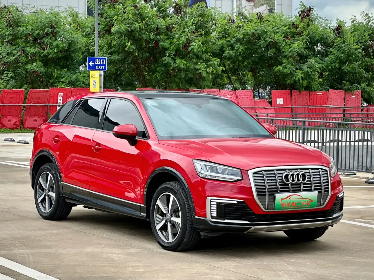 Audi Q2L e-tron
