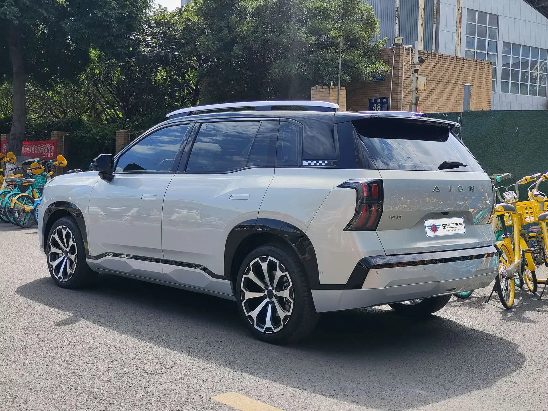 GAC AION V