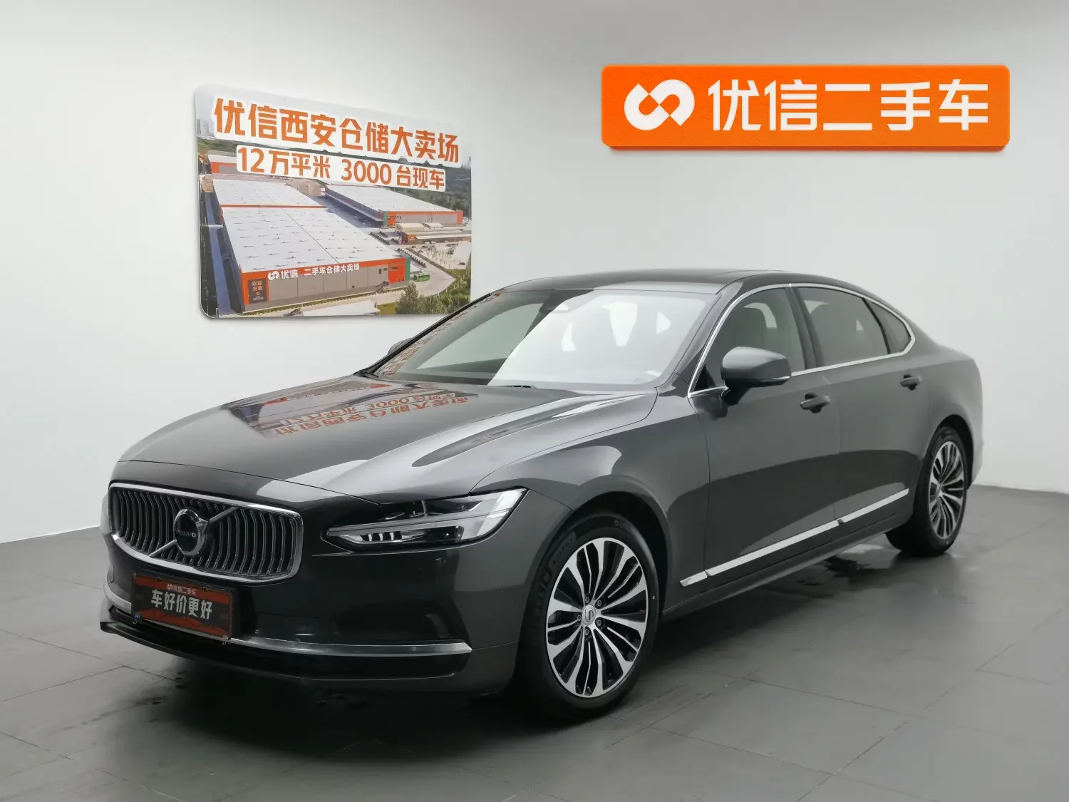 Volvo S90