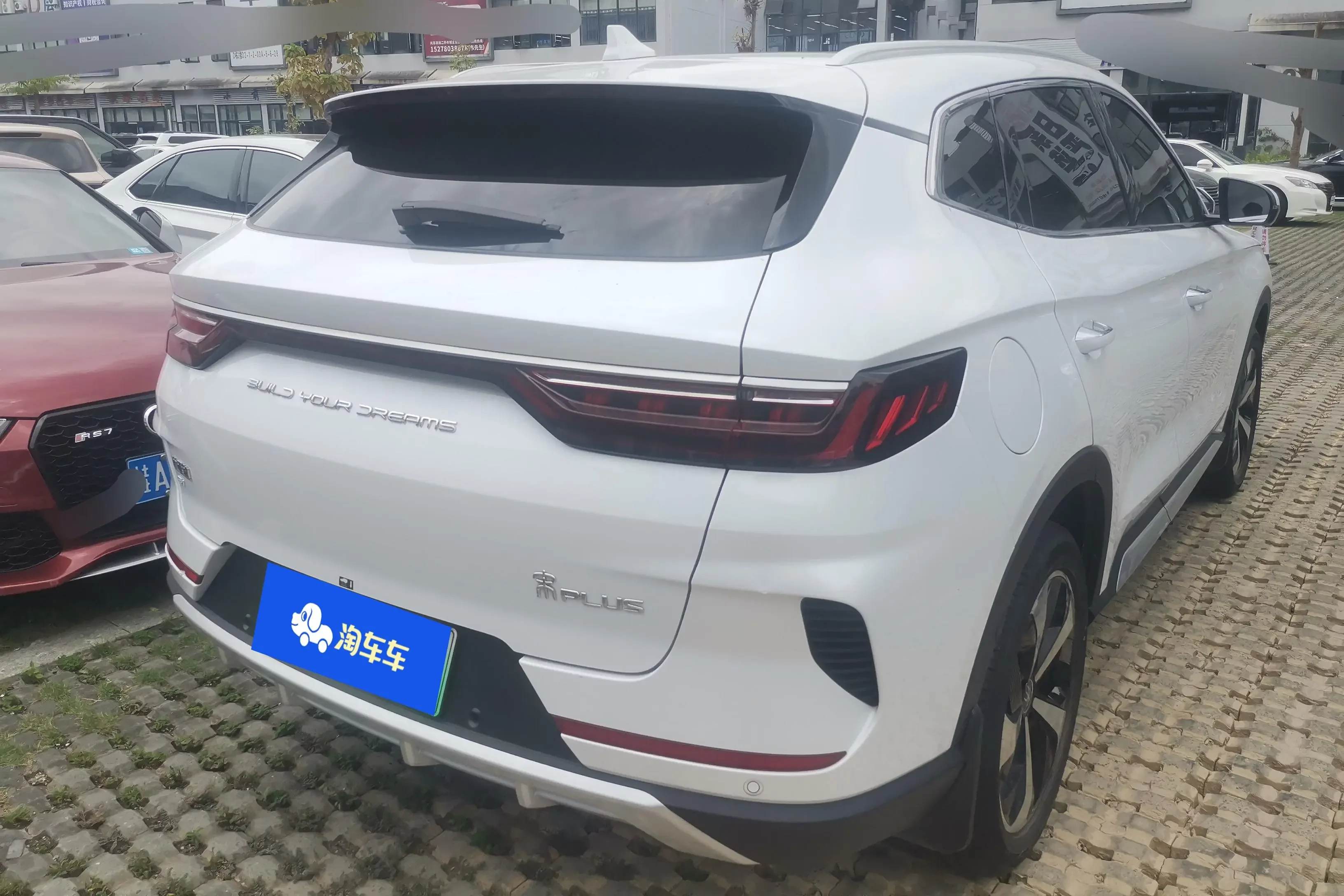 BYD Song PLUS EV