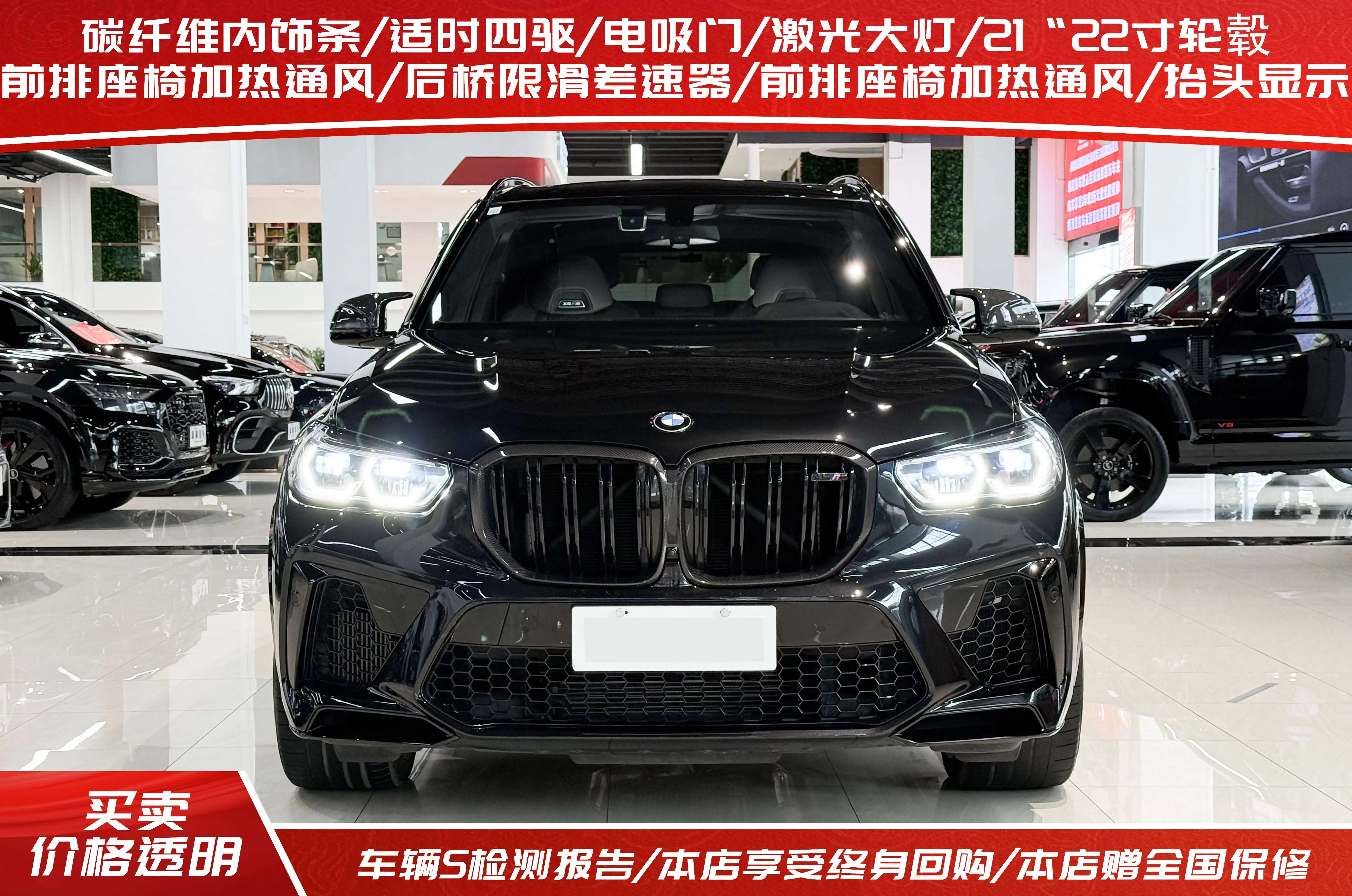 BMW X5M