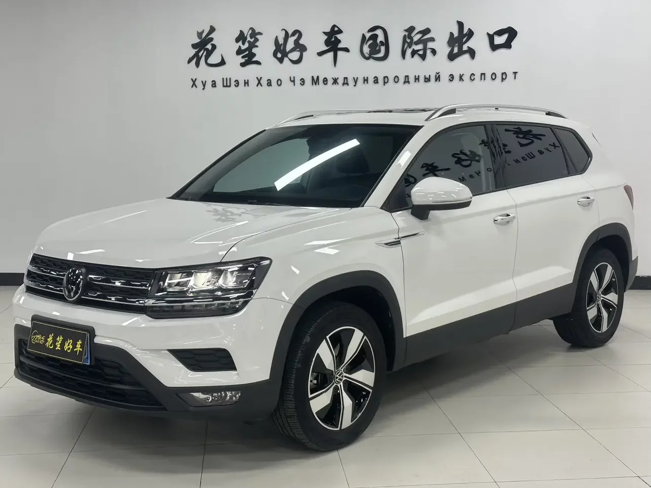 Volkswagen Tharu