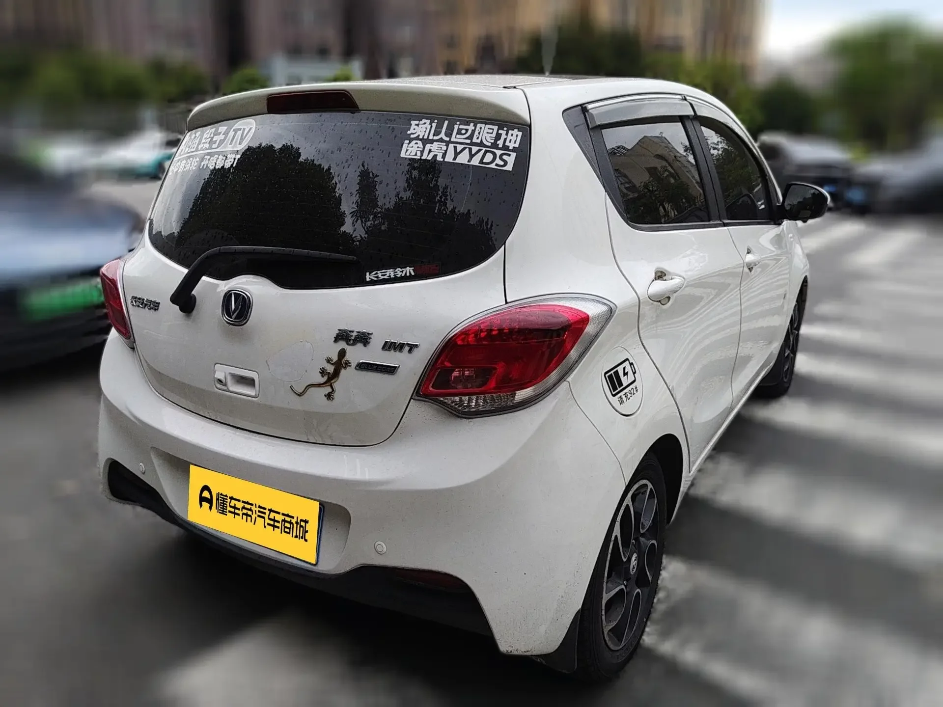 Changan Ben Ben