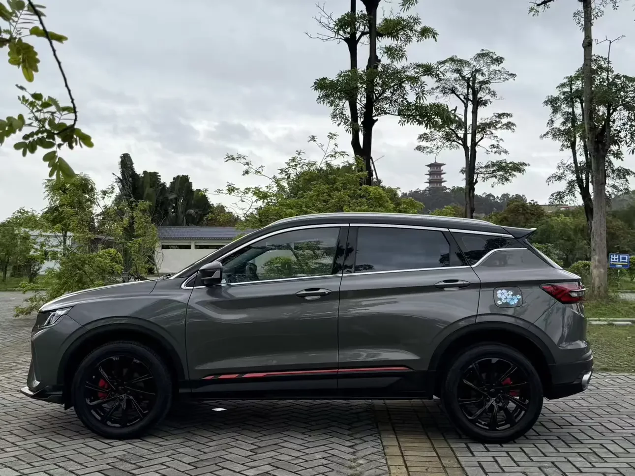 Geely Coolray SX11