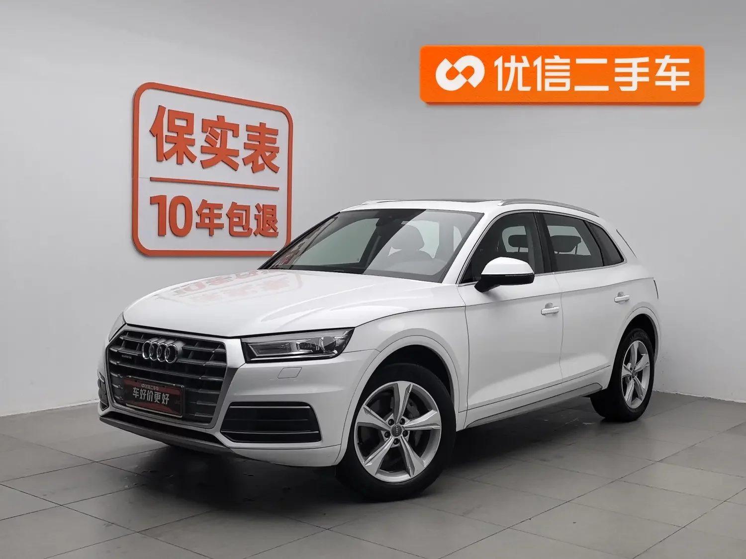 Audi Q5L