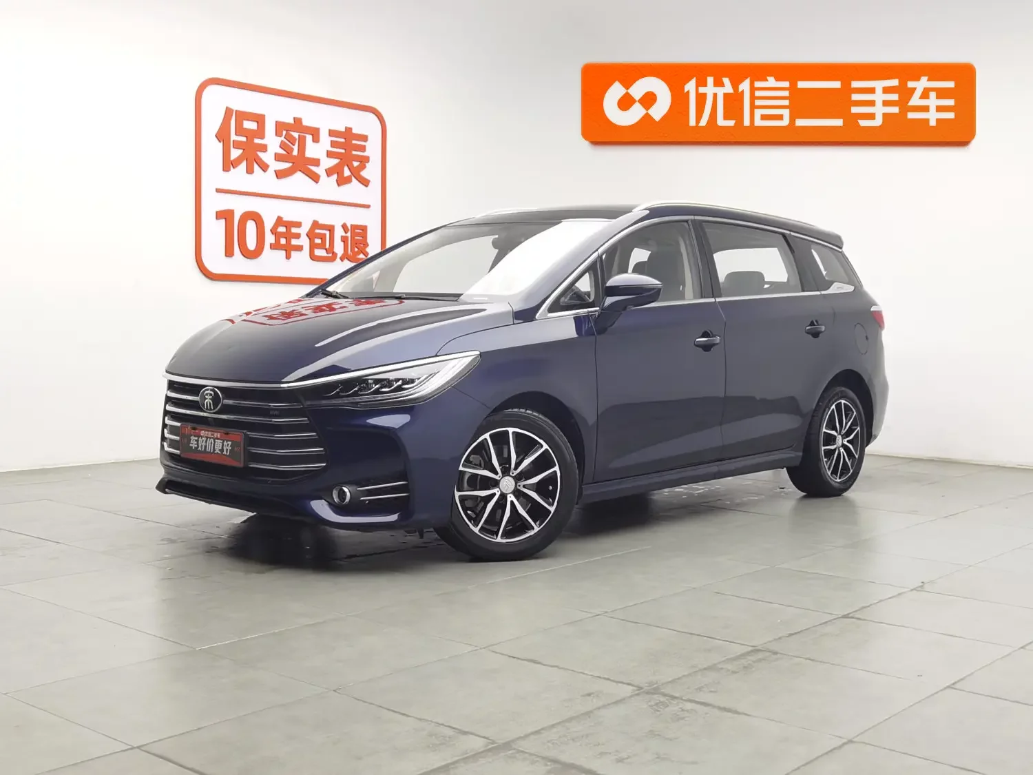 BYD Song MAX
